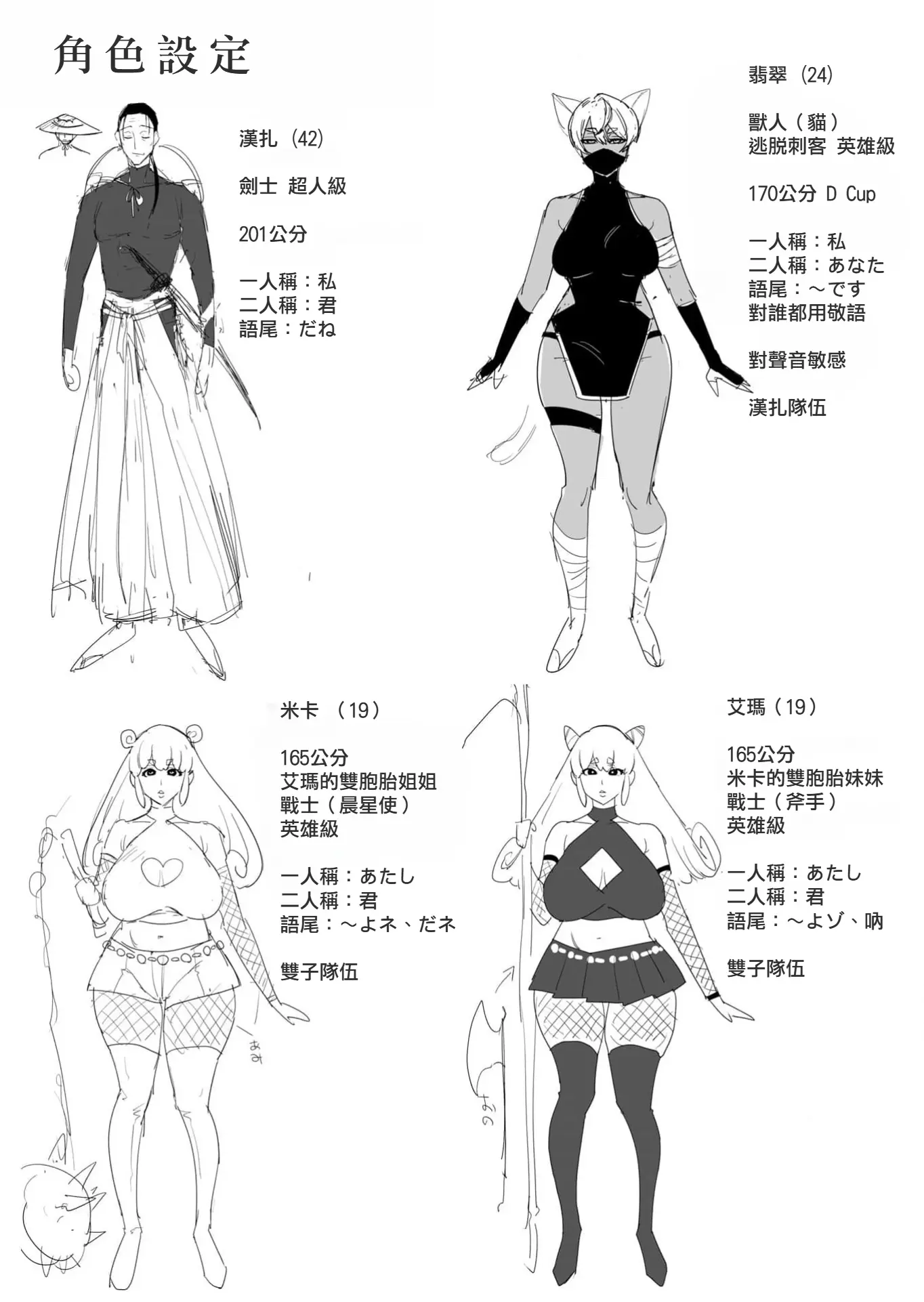 웹툰 이미지 60