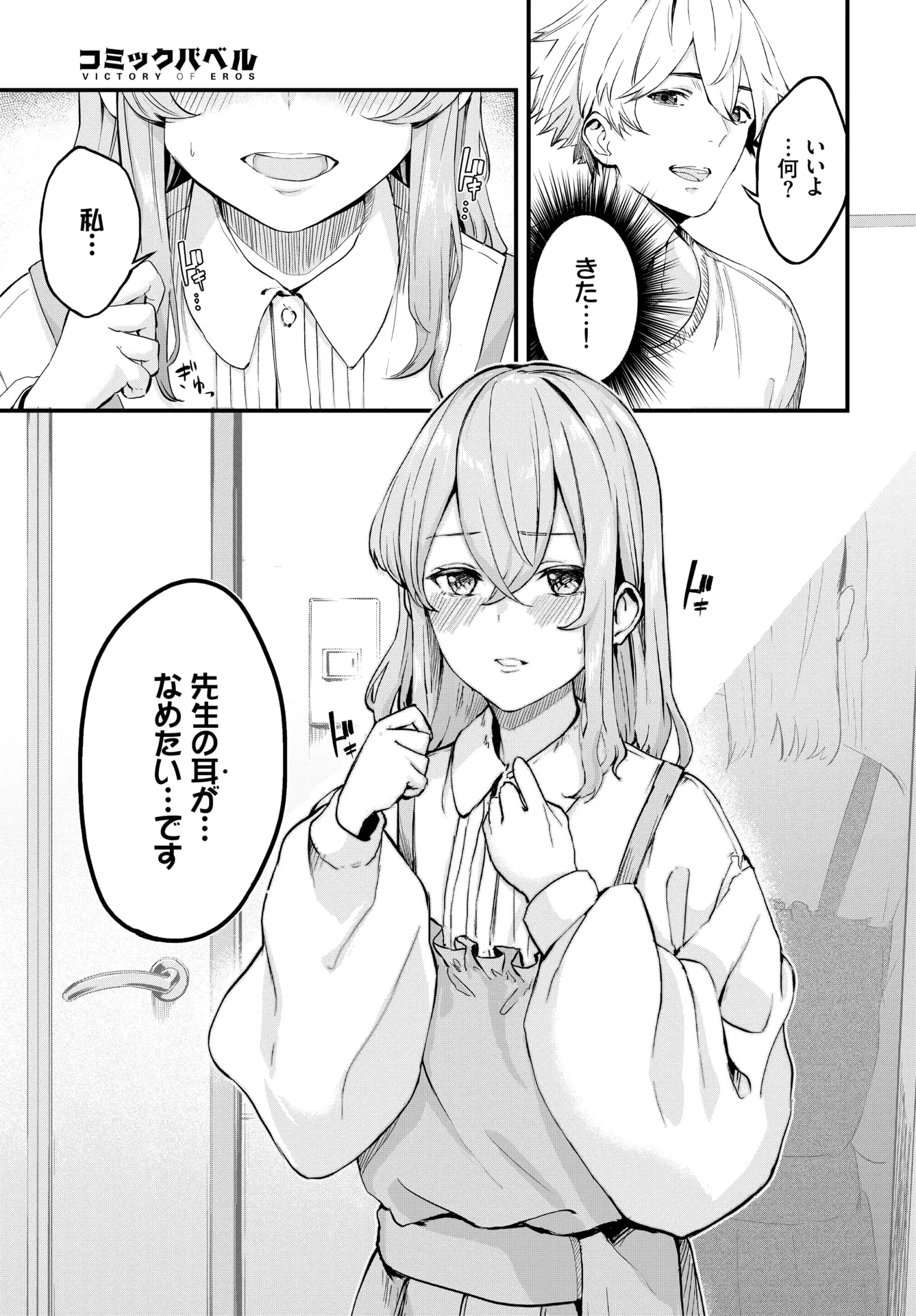 웹툰 이미지 224