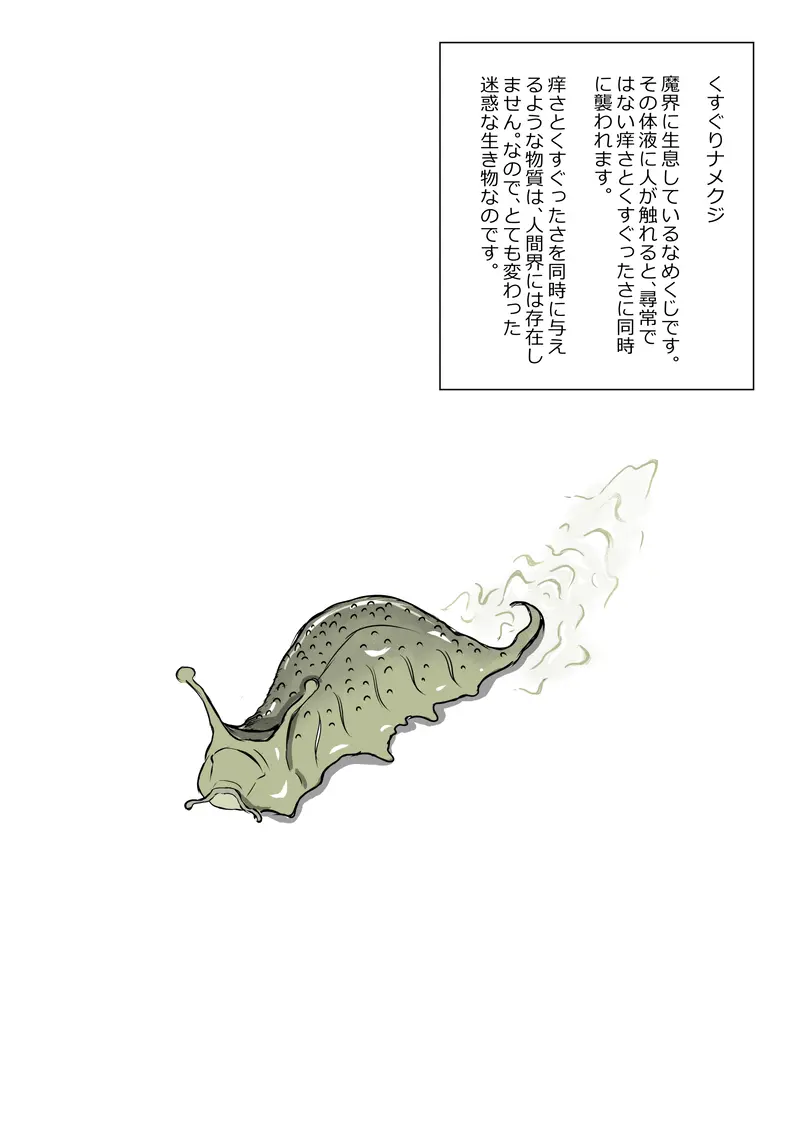 웹툰 이미지 76