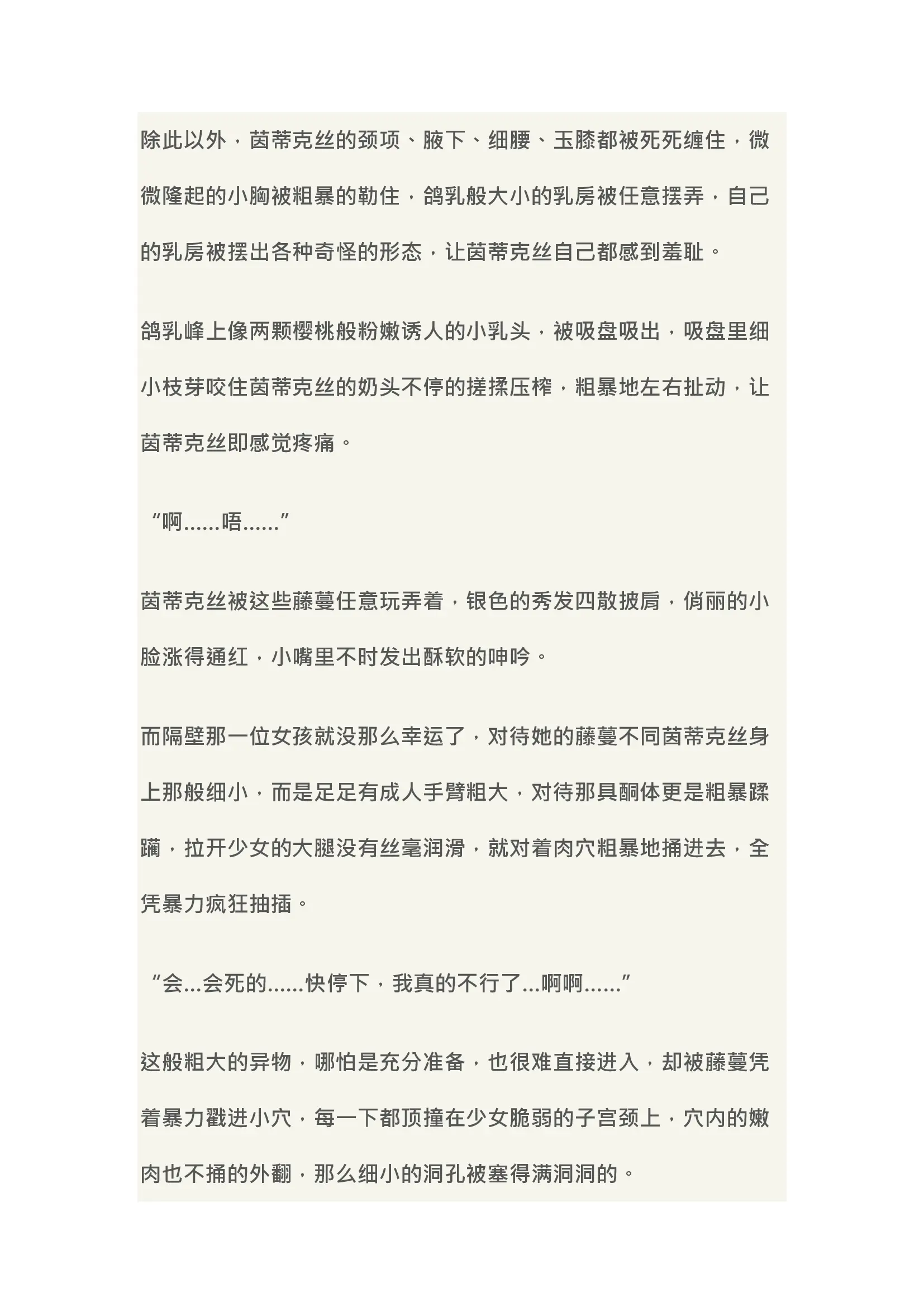 웹툰 이미지 48