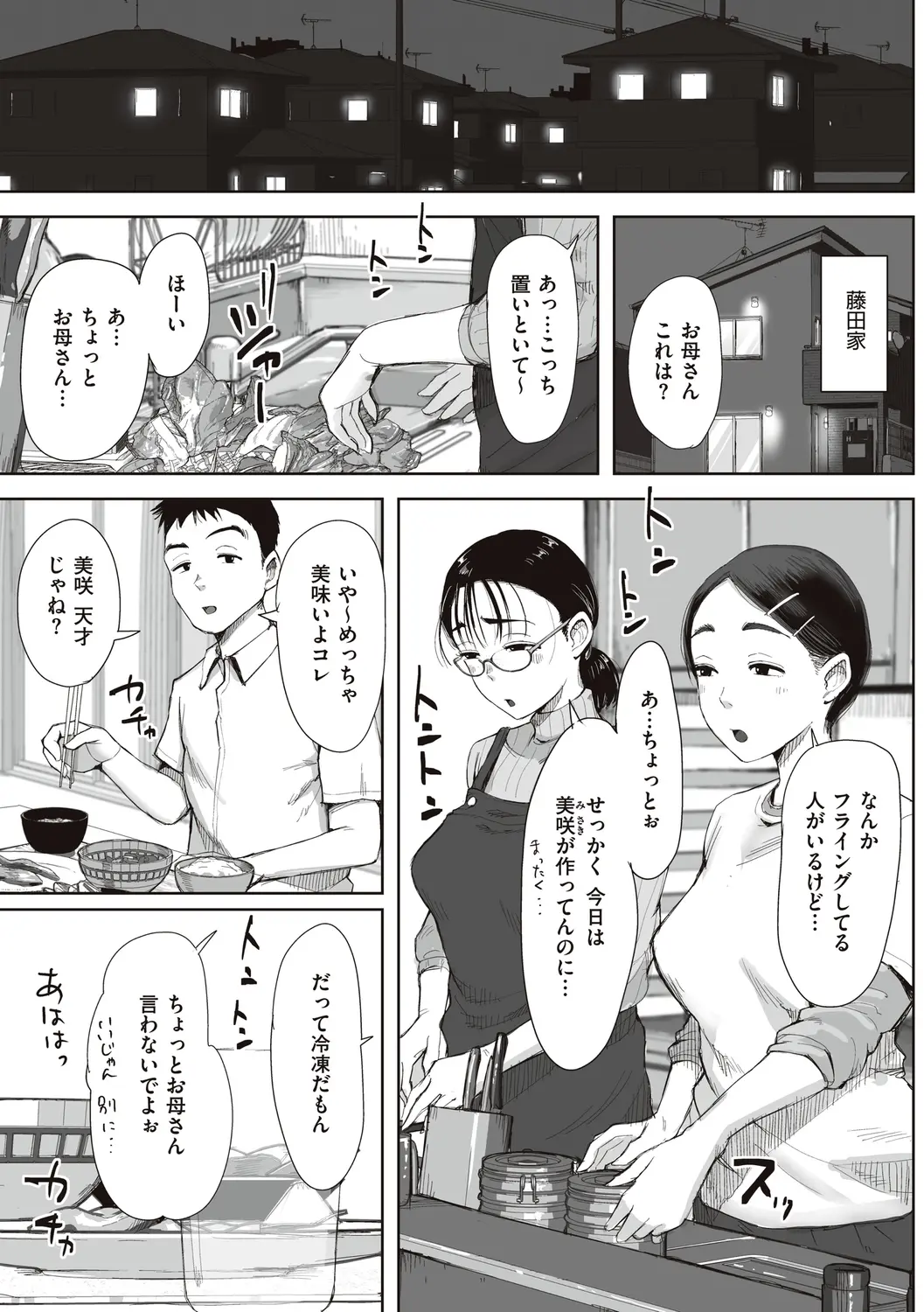 웹툰 이미지 60