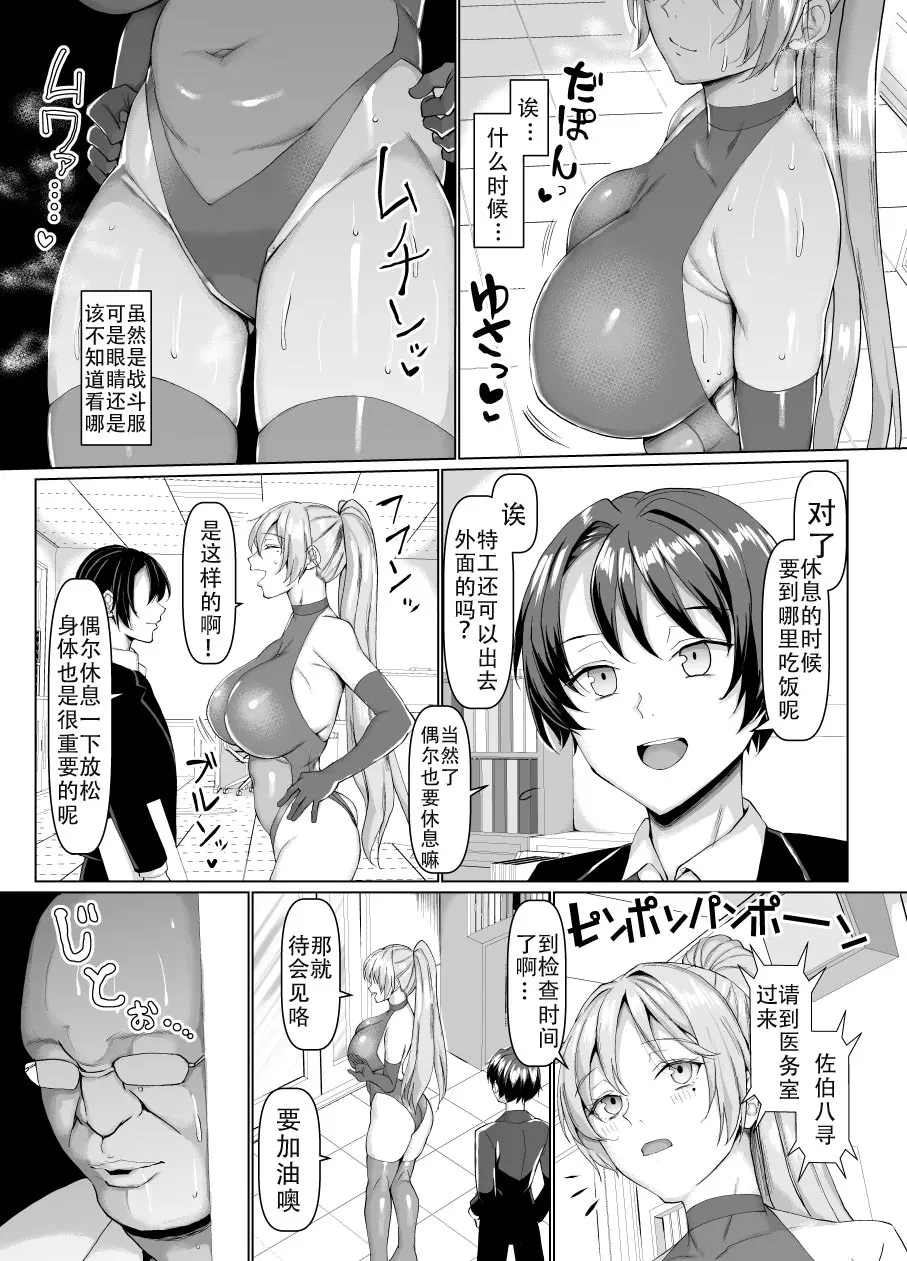 웹툰 이미지 2