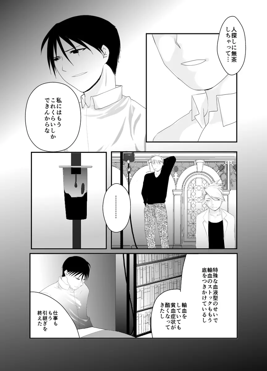 웹툰 이미지 6