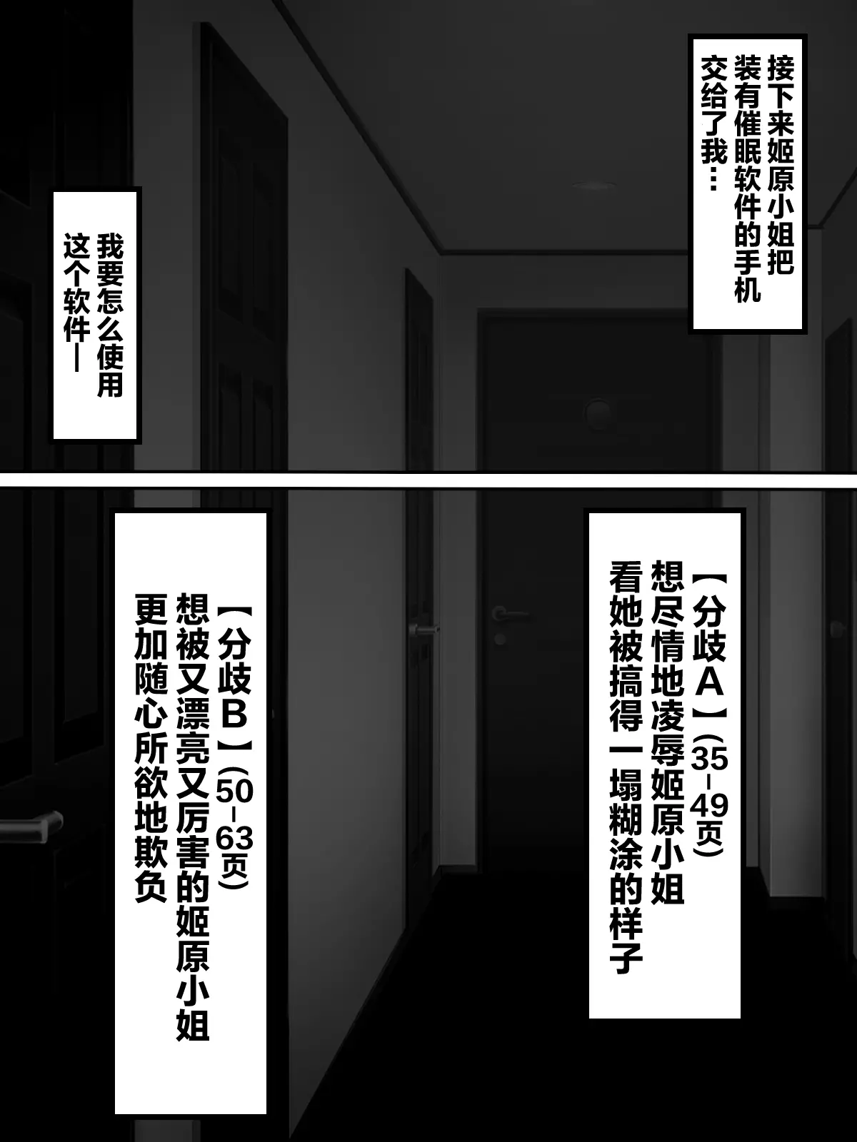웹툰 이미지 34