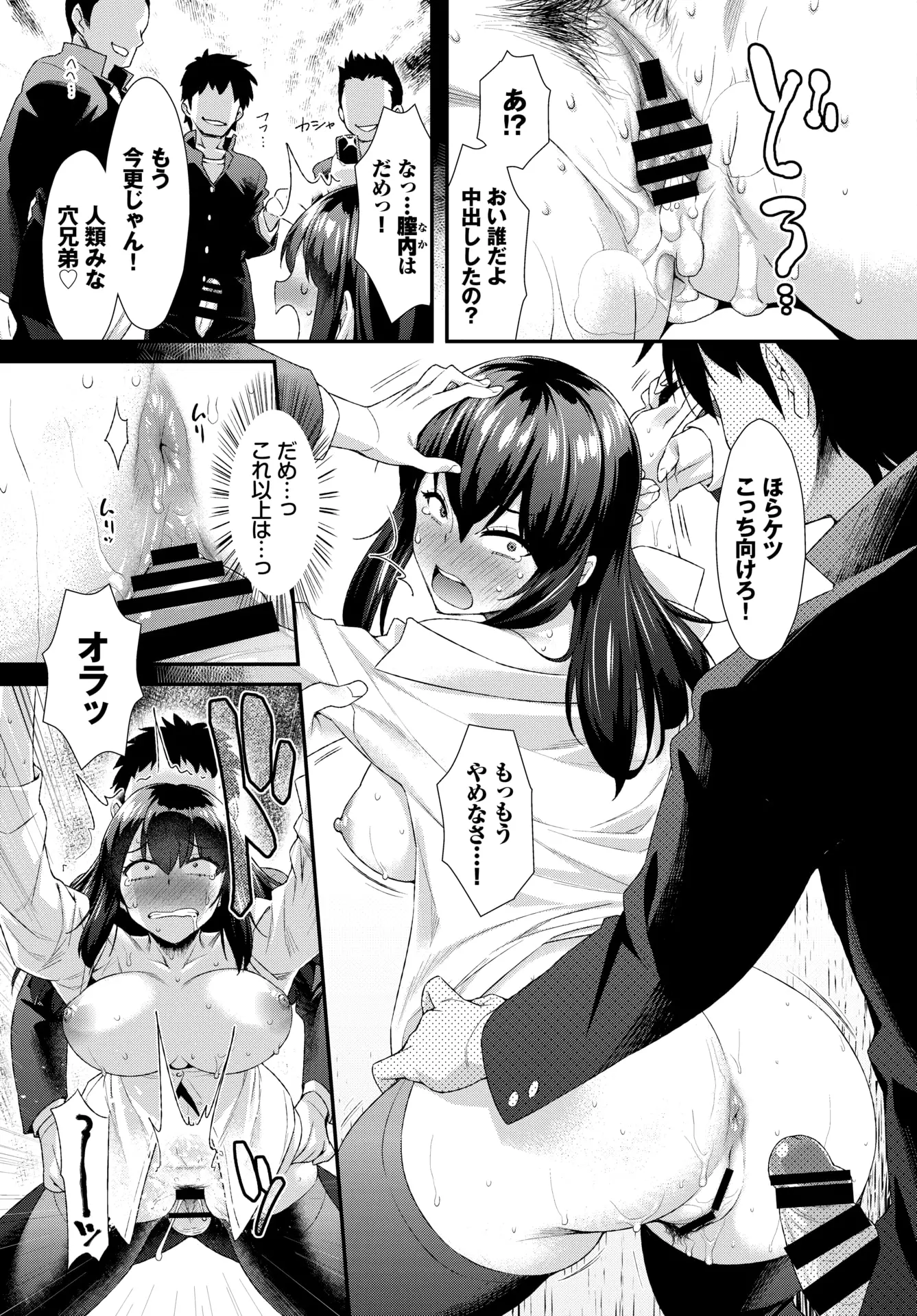 웹툰 이미지 254