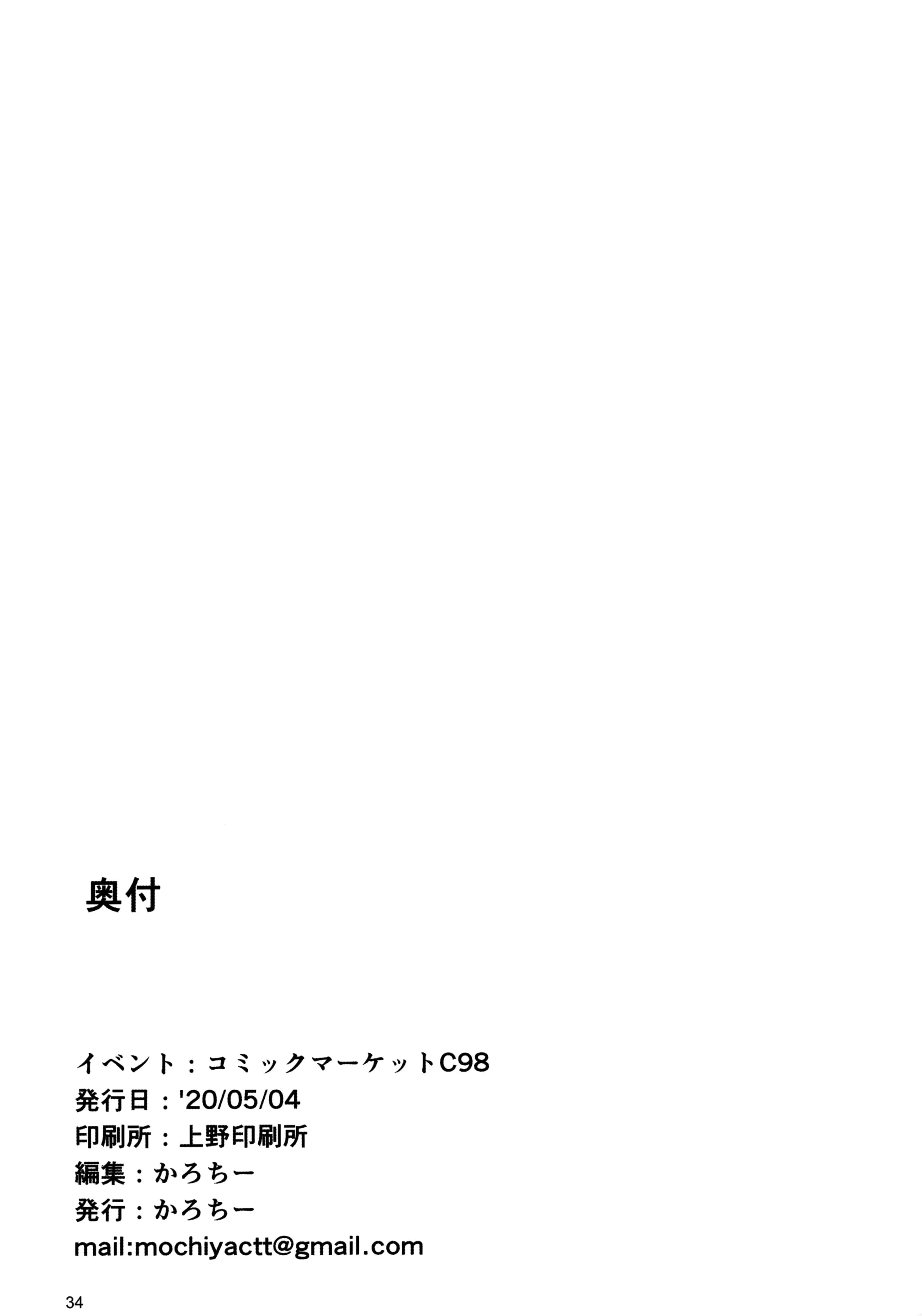 웹툰 이미지 33