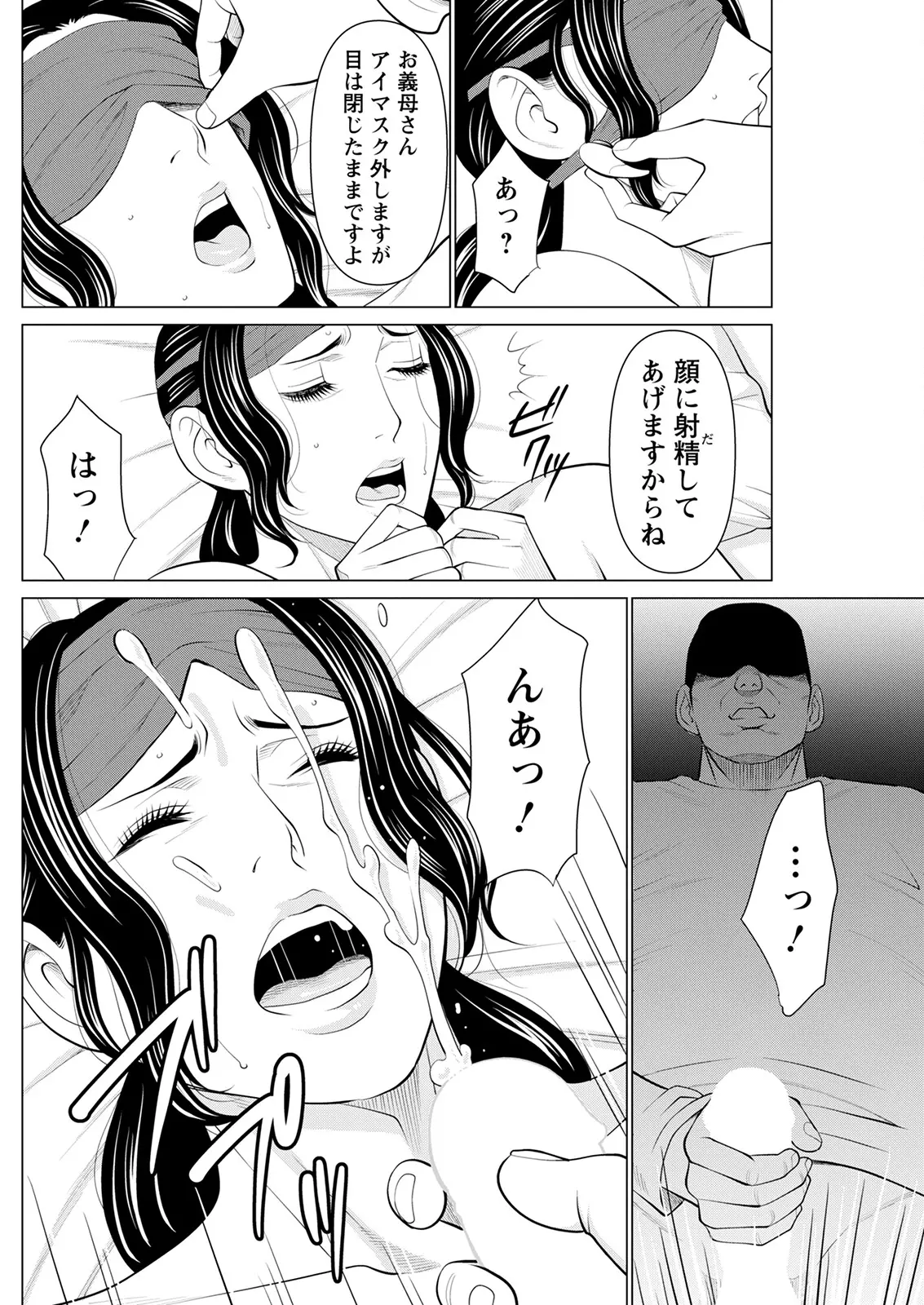 웹툰 이미지 173