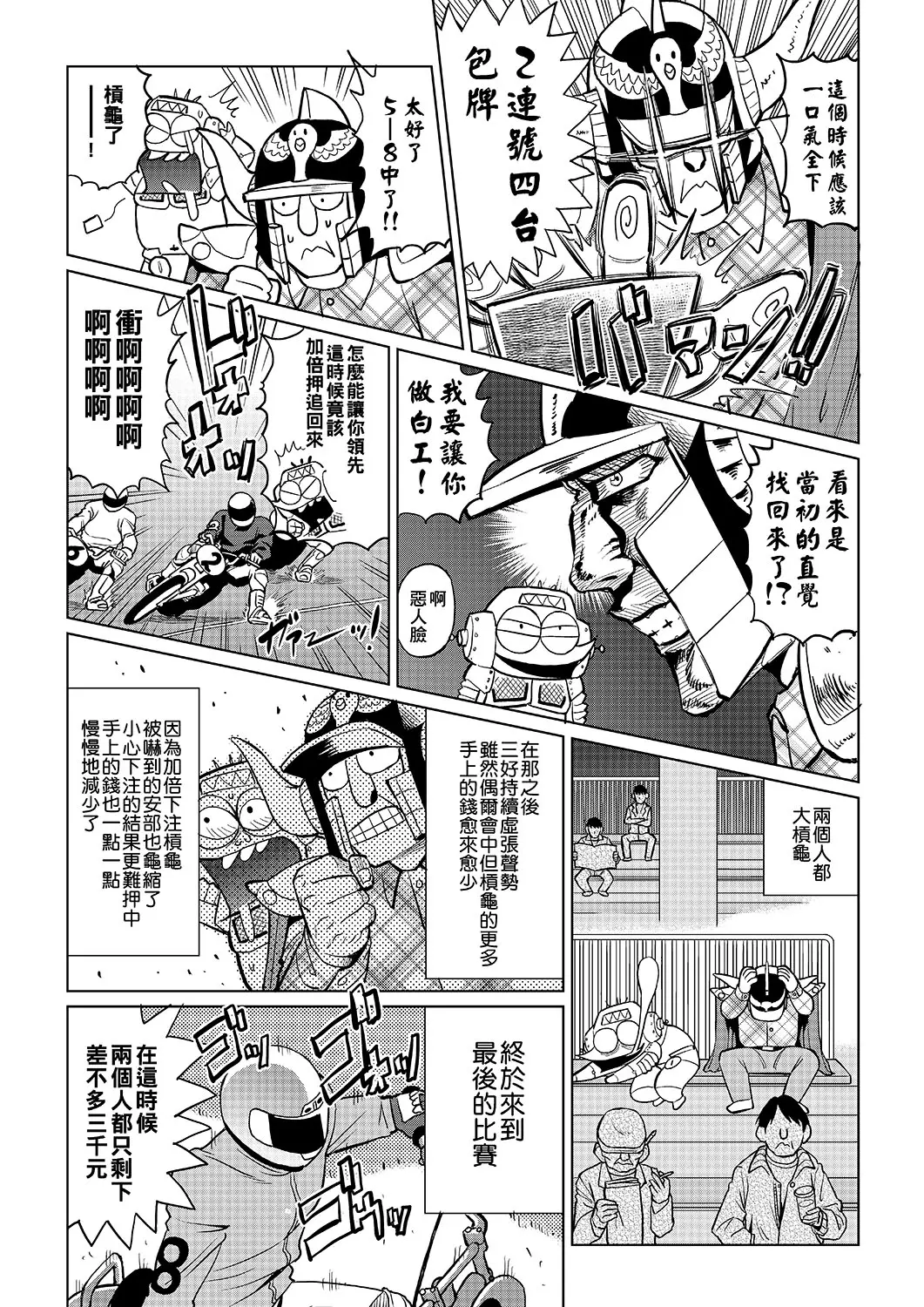 웹툰 이미지 67