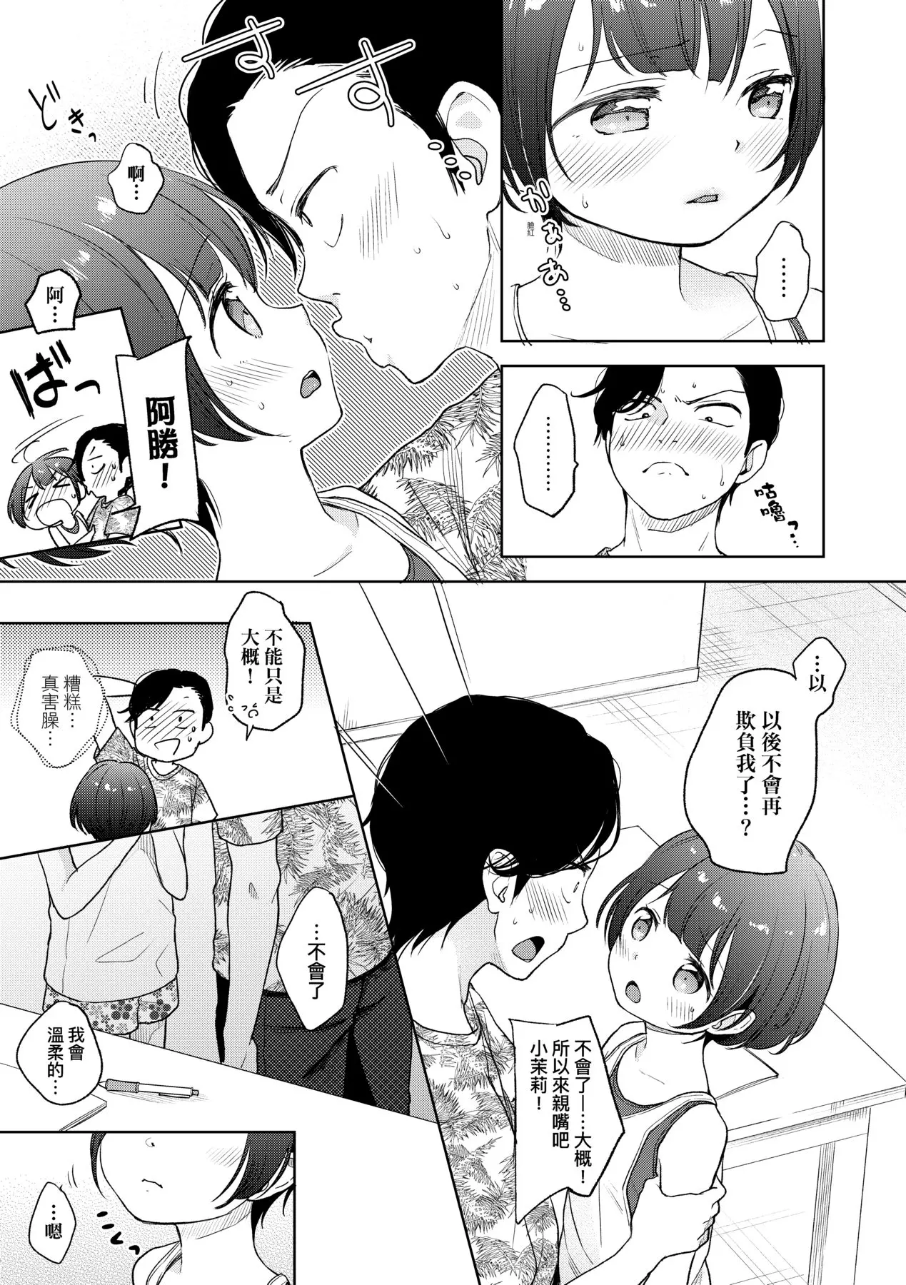 웹툰 이미지 65