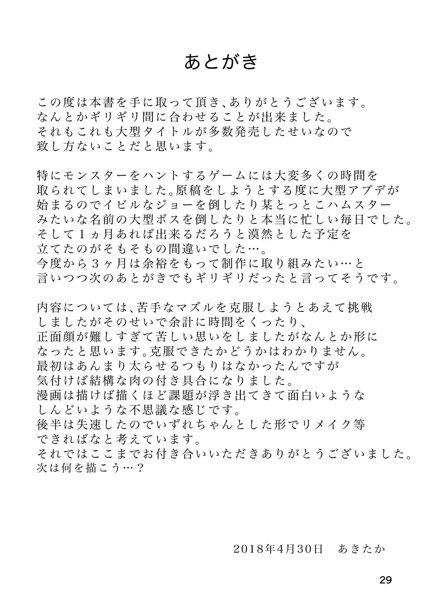 웹툰 이미지 28