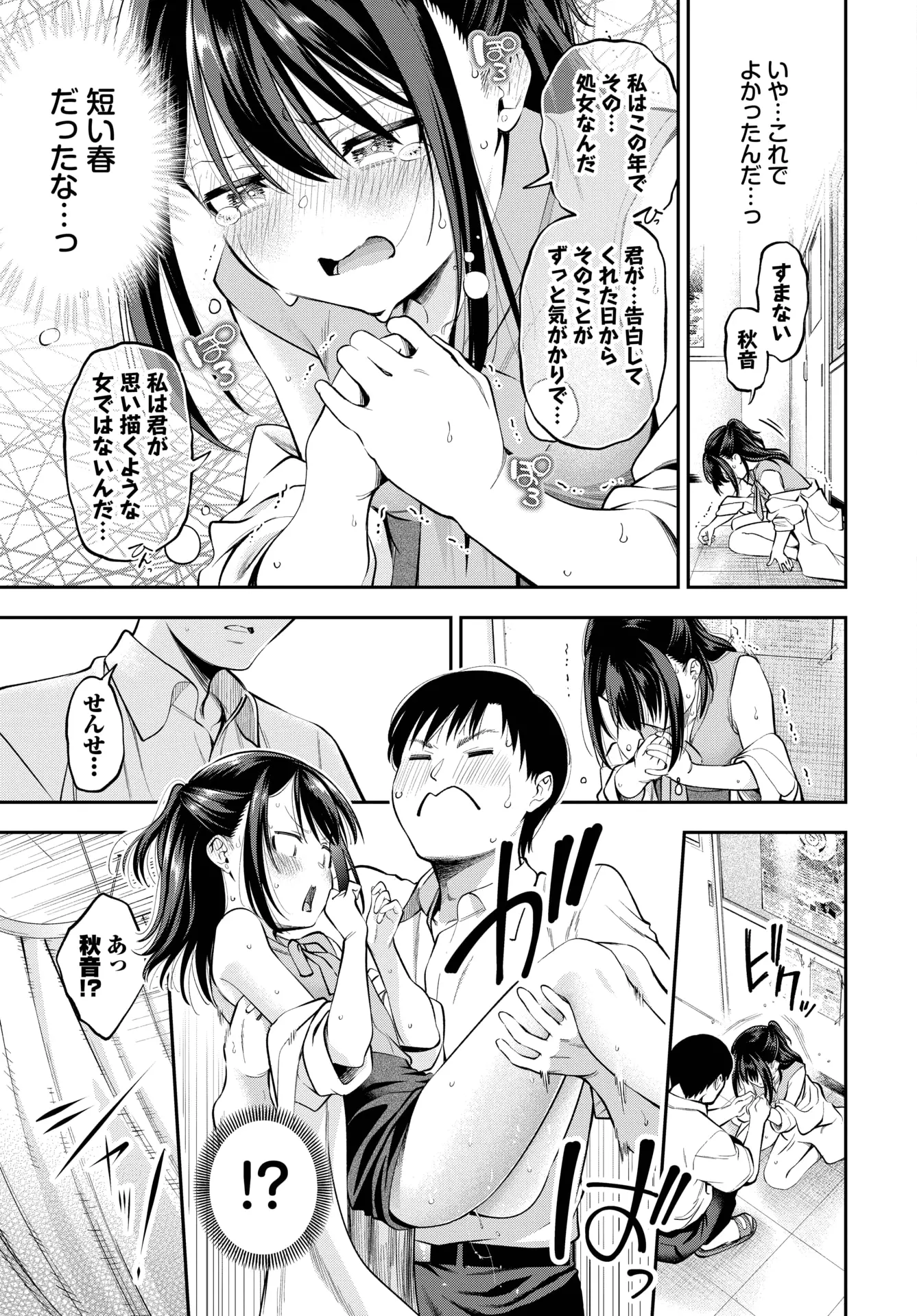 웹툰 이미지 249