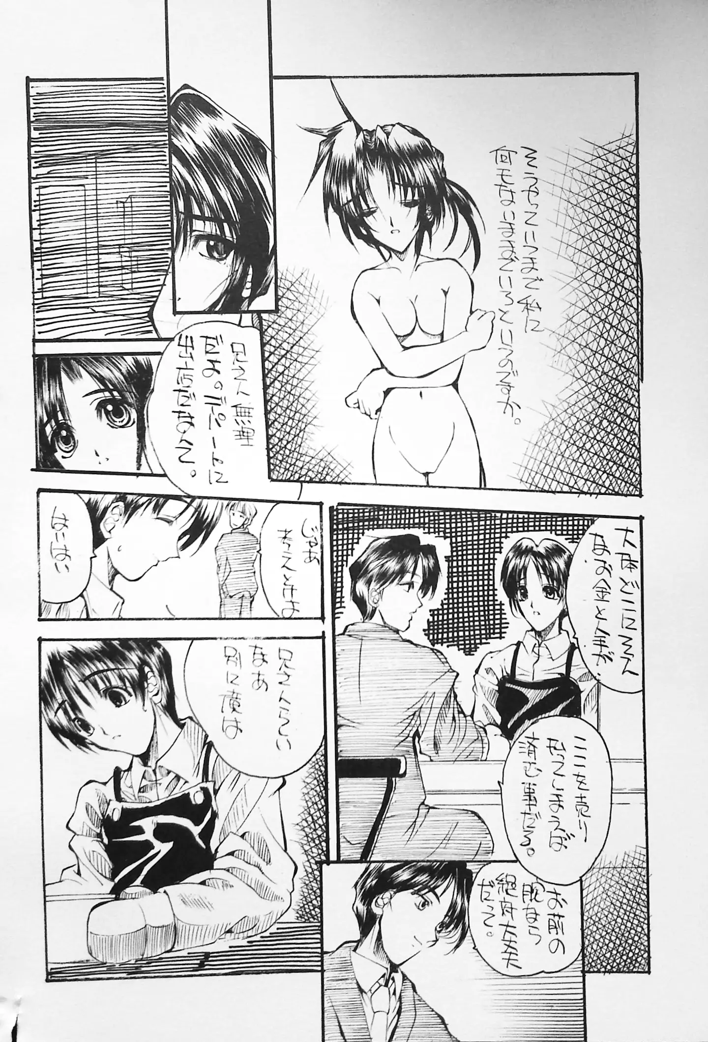 웹툰 이미지 101
