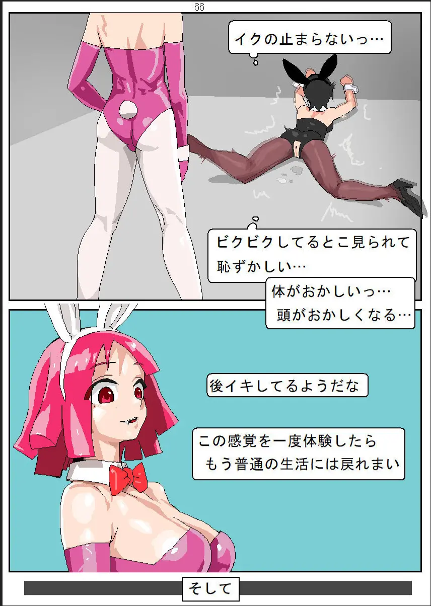 웹툰 이미지 67