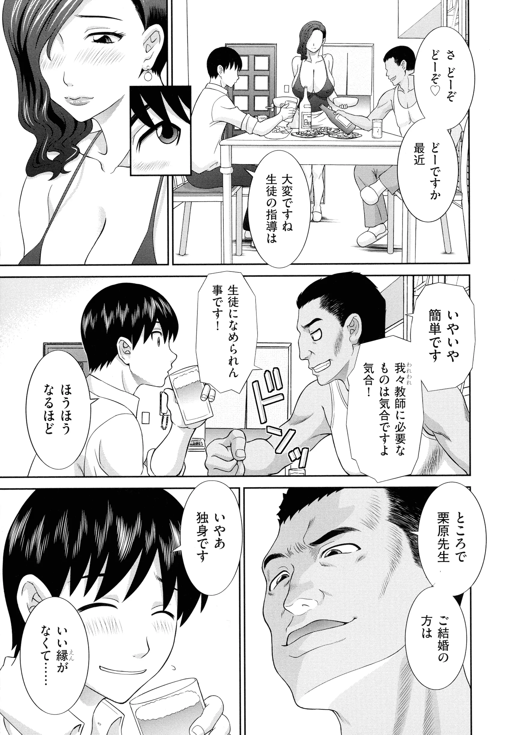 웹툰 이미지 122