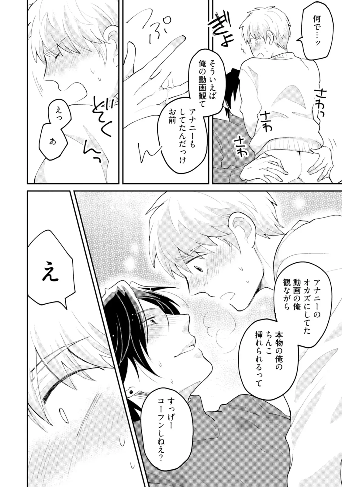 웹툰 이미지 185
