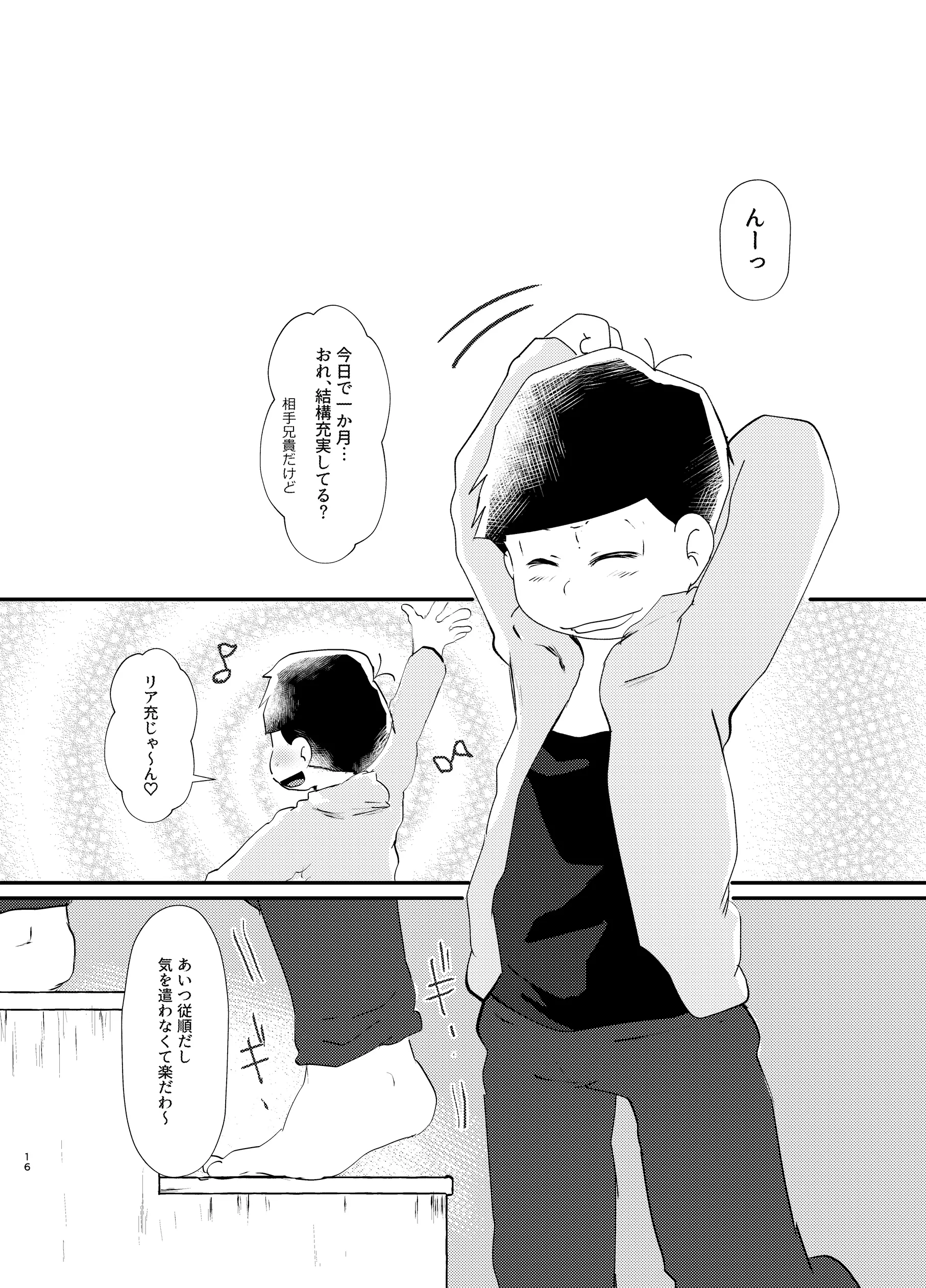 웹툰 이미지 14