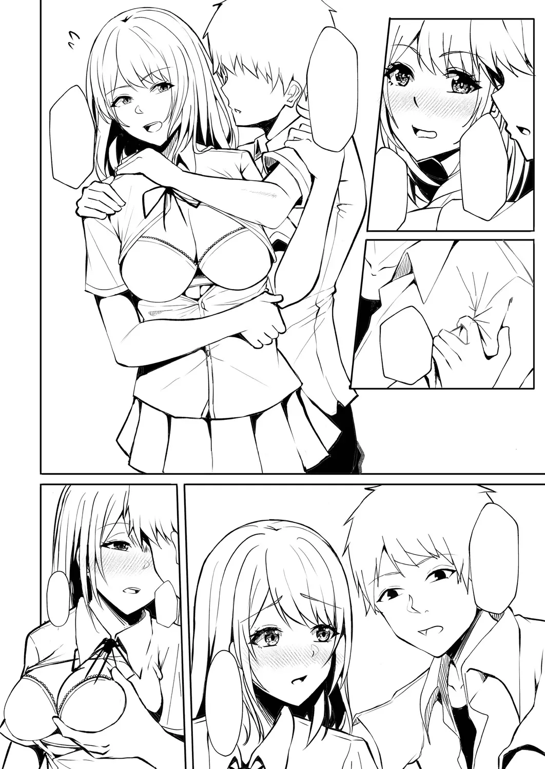 웹툰 이미지 219