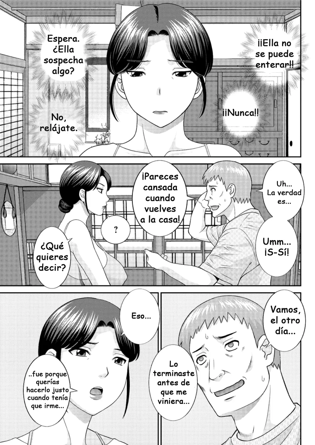 웹툰 이미지 82
