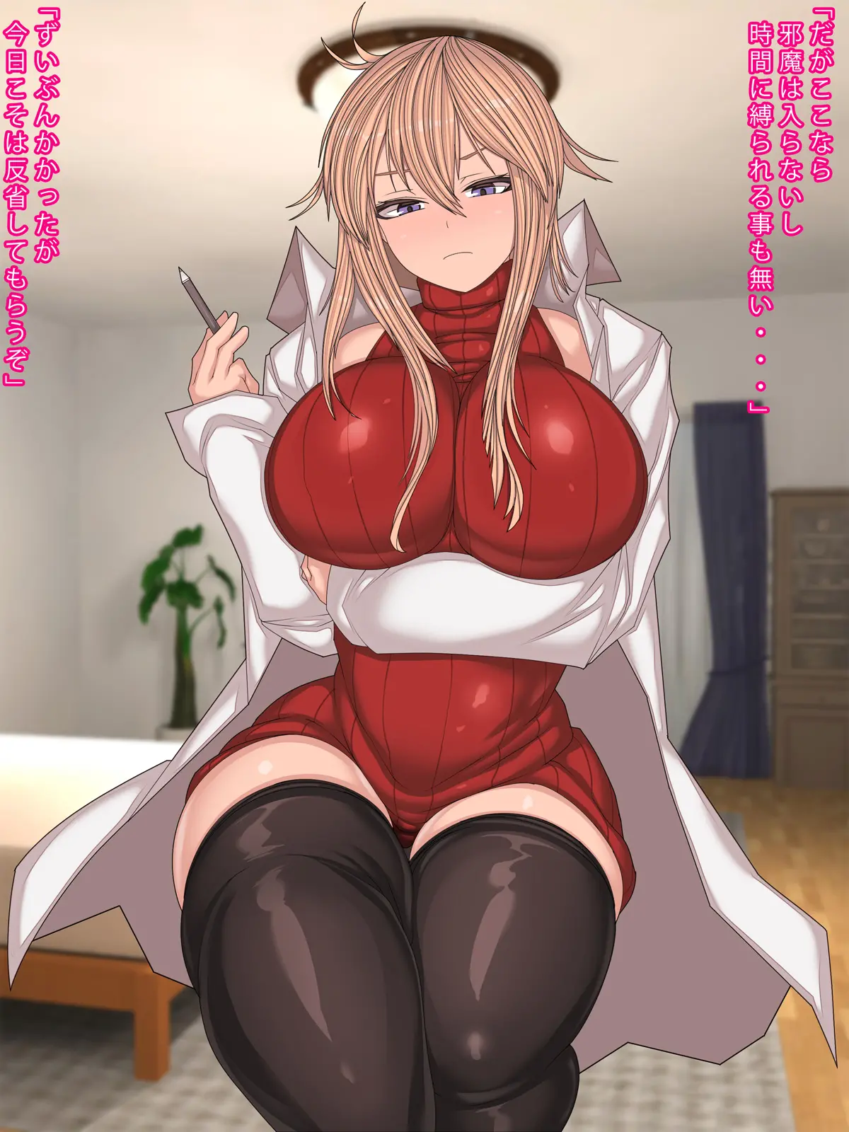 웹툰 이미지 38