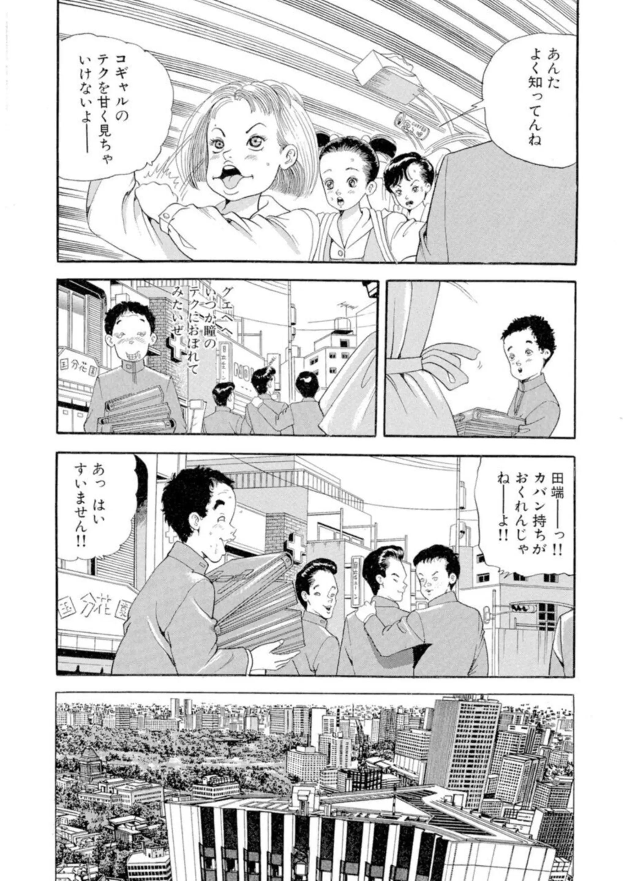 웹툰 이미지 49