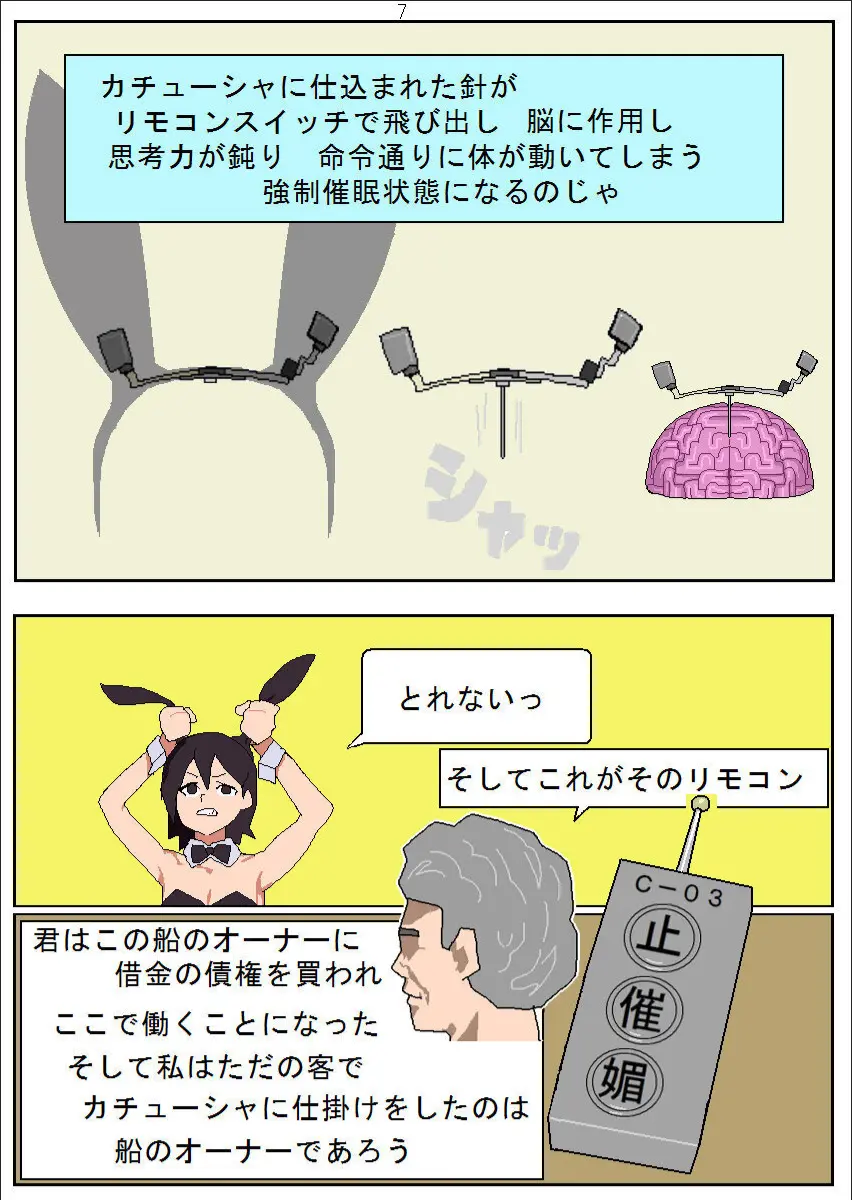 웹툰 이미지 8