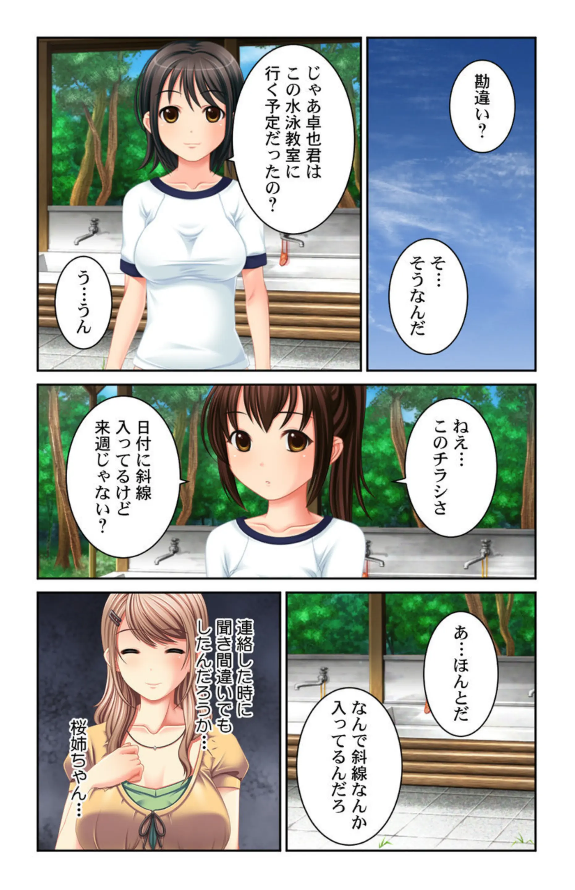 웹툰 이미지 35