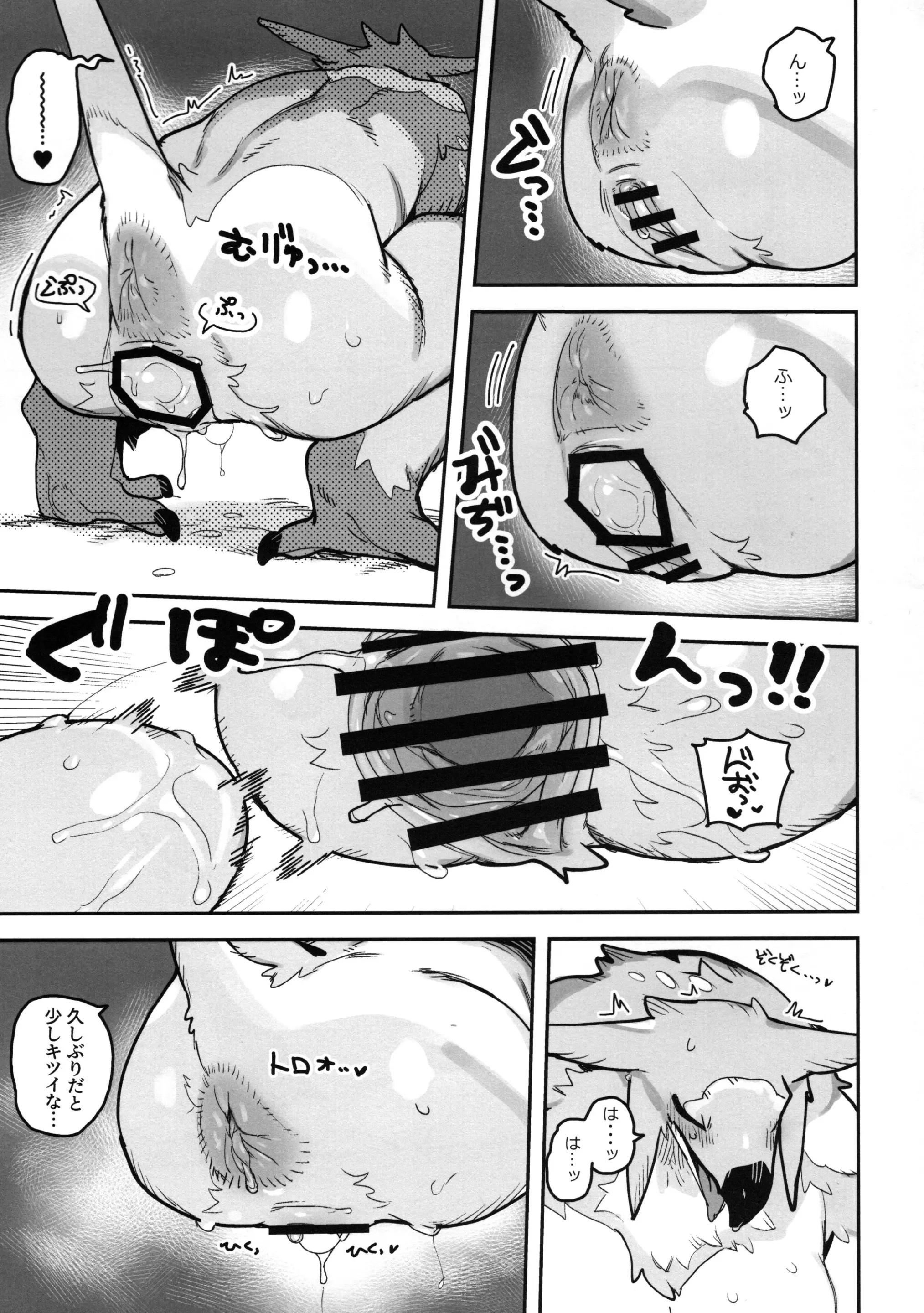 웹툰 이미지 36