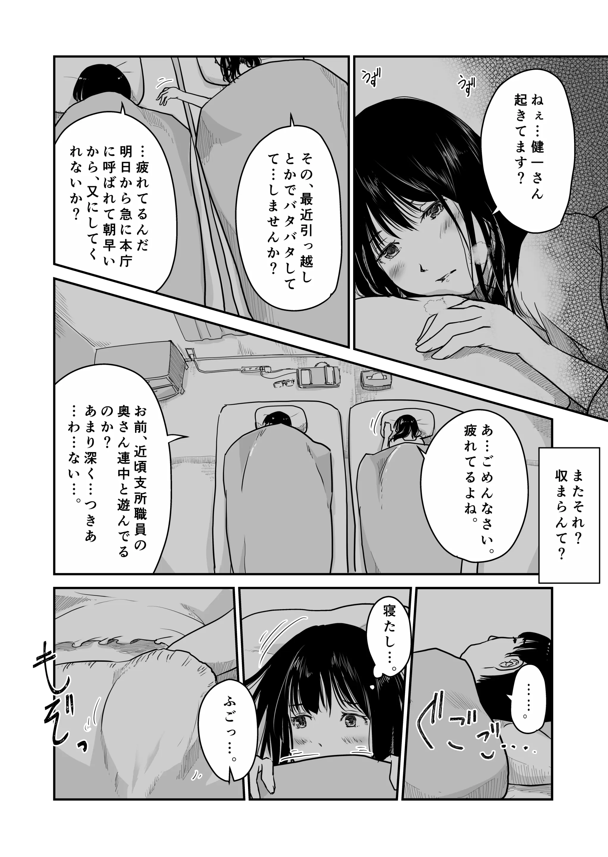 웹툰 이미지 4