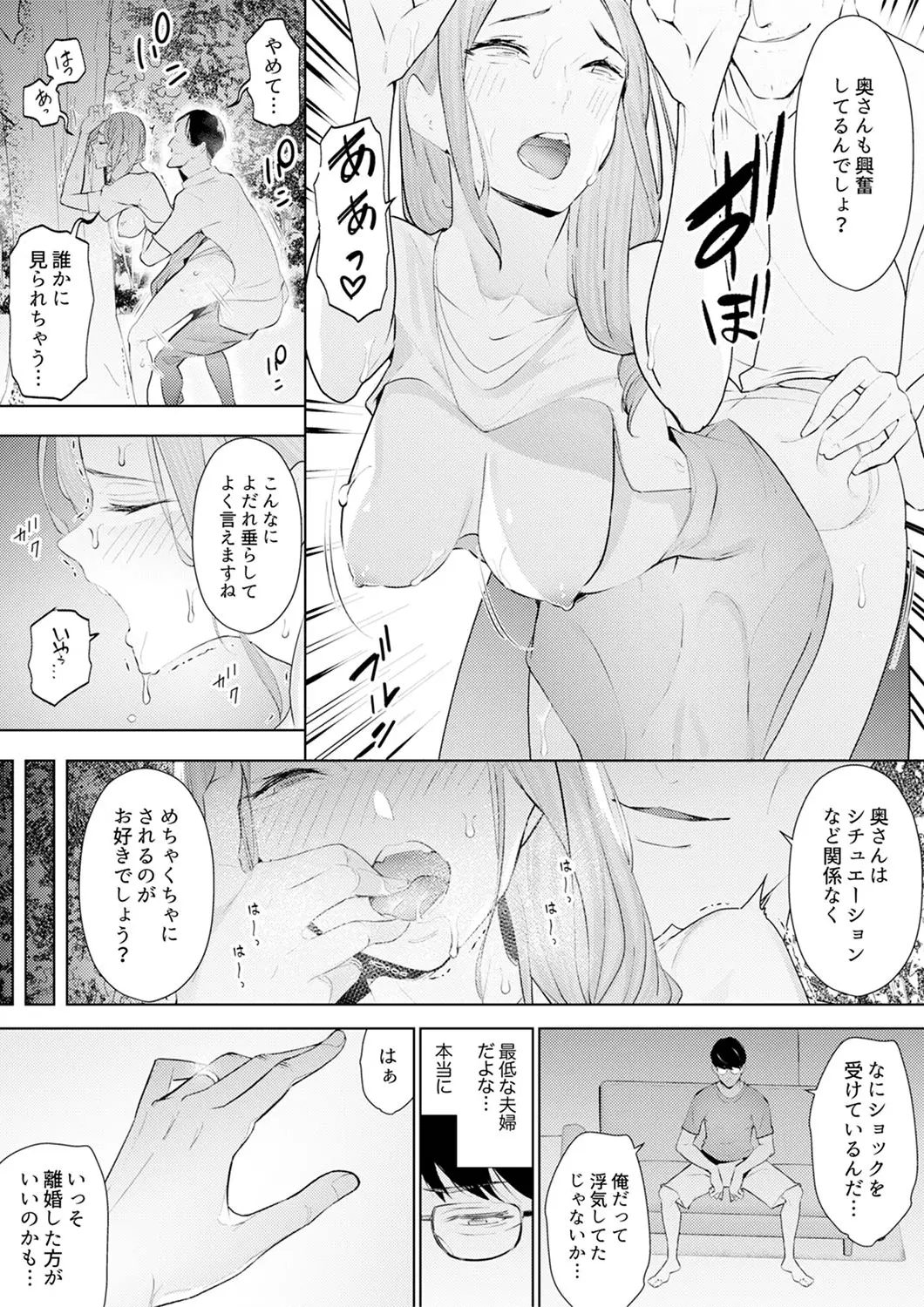웹툰 이미지 197
