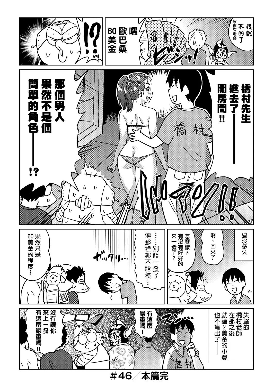 웹툰 이미지 34