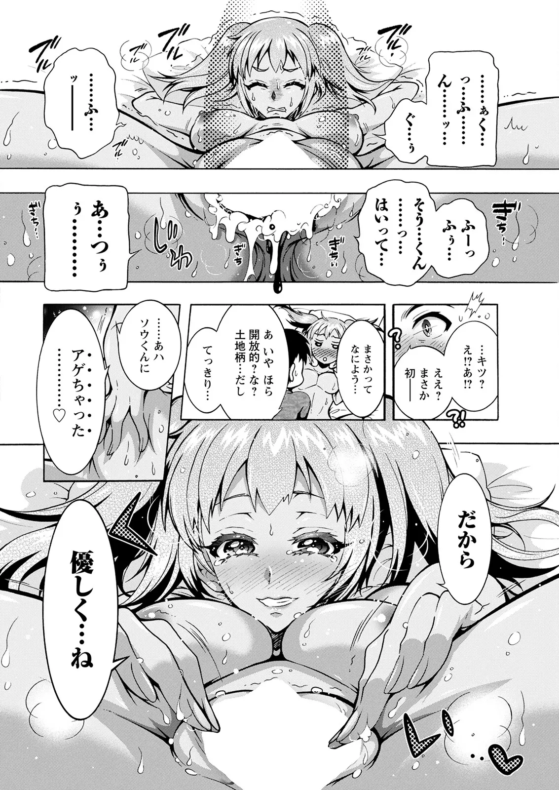 웹툰 이미지 19