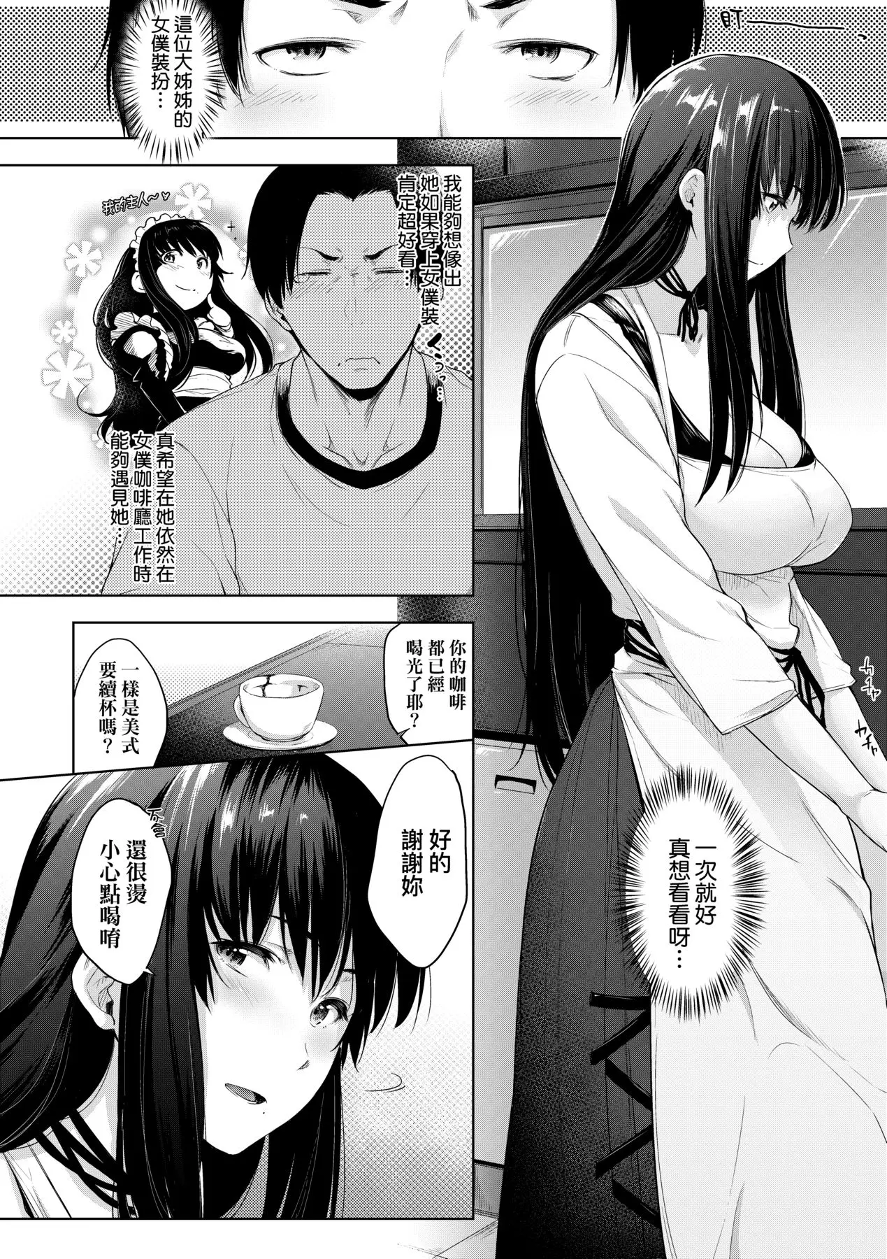 웹툰 이미지 78