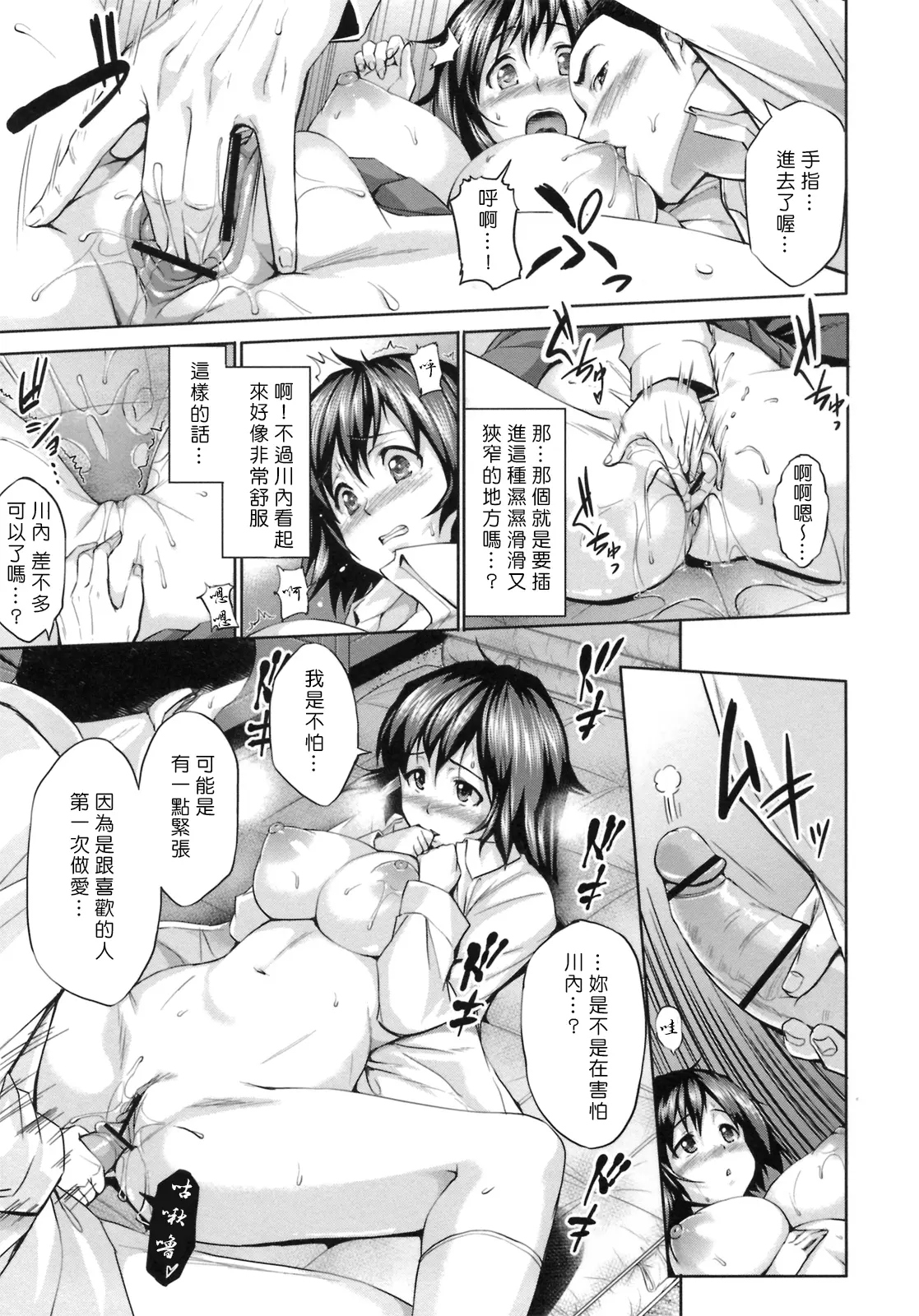 웹툰 이미지 155