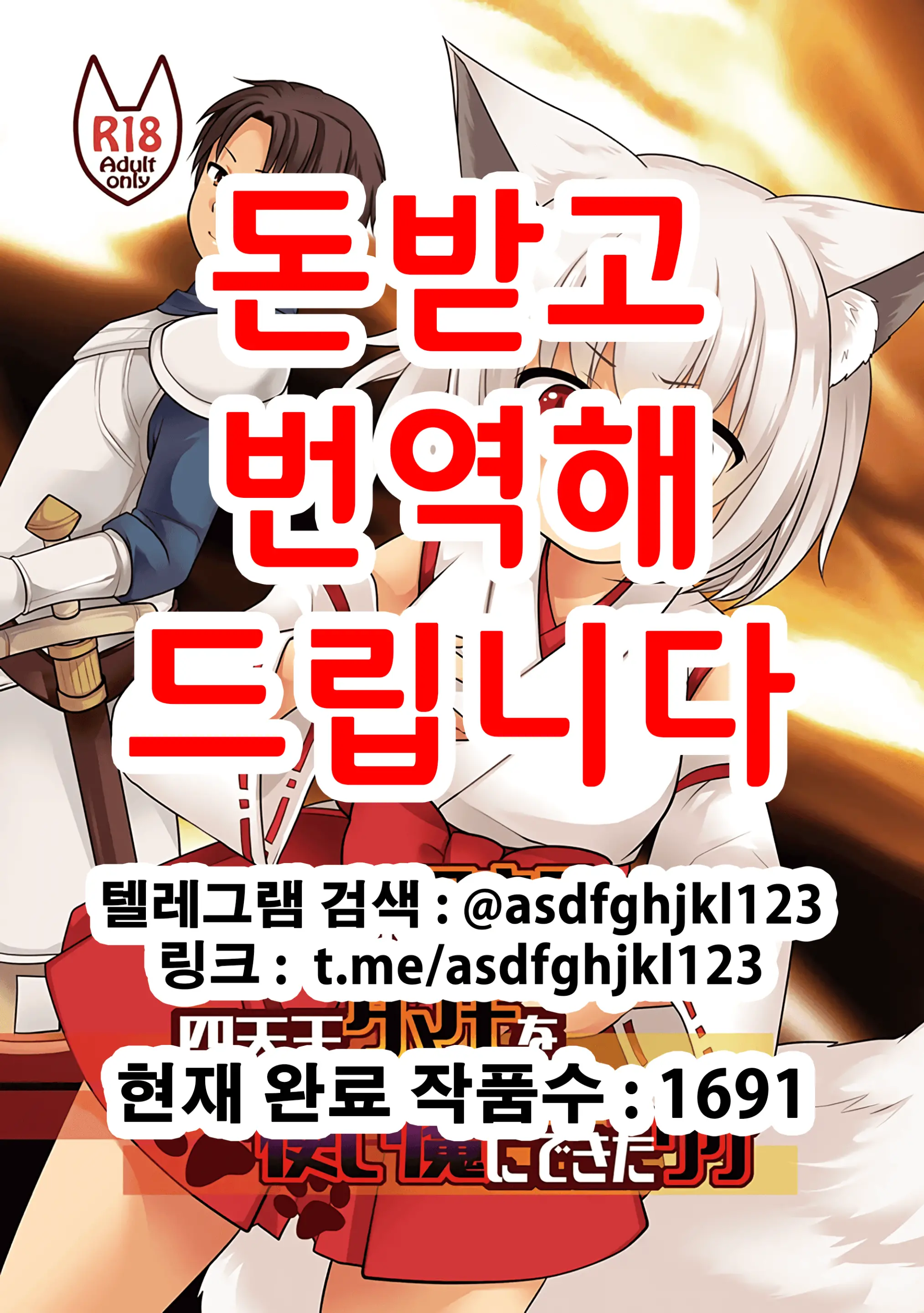 웹툰 이미지 0
