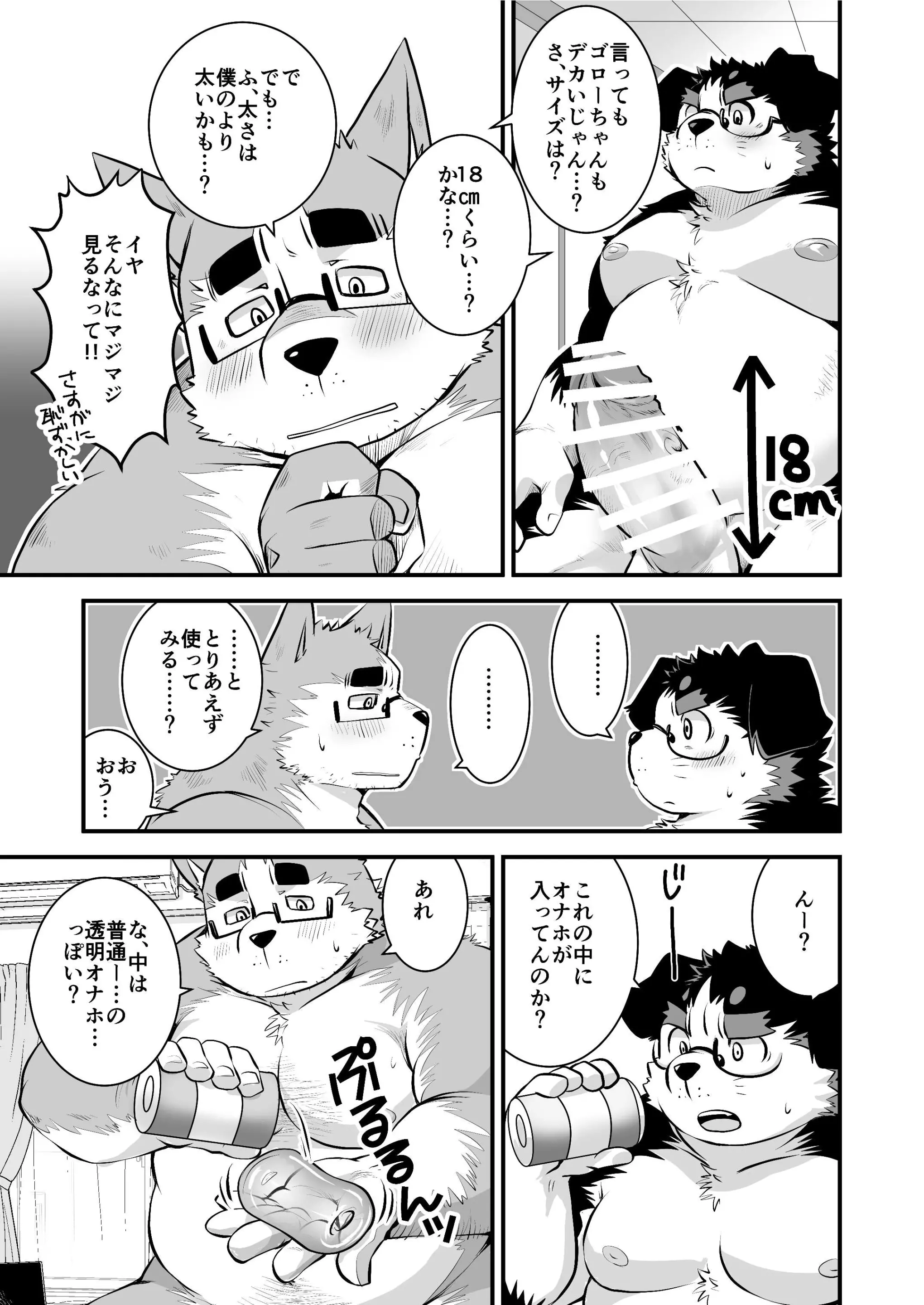 웹툰 이미지 33