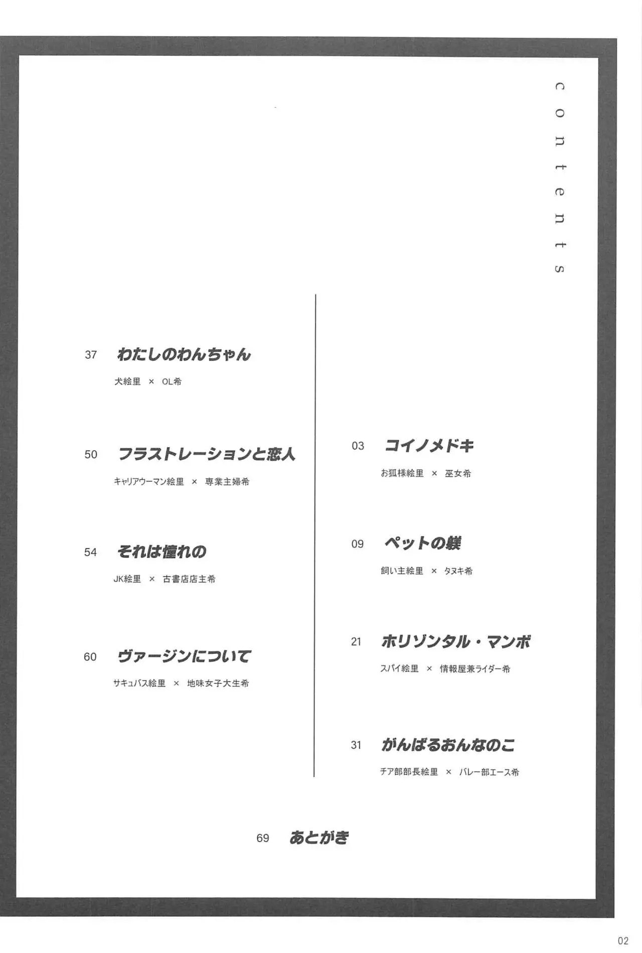 웹툰 이미지 2
