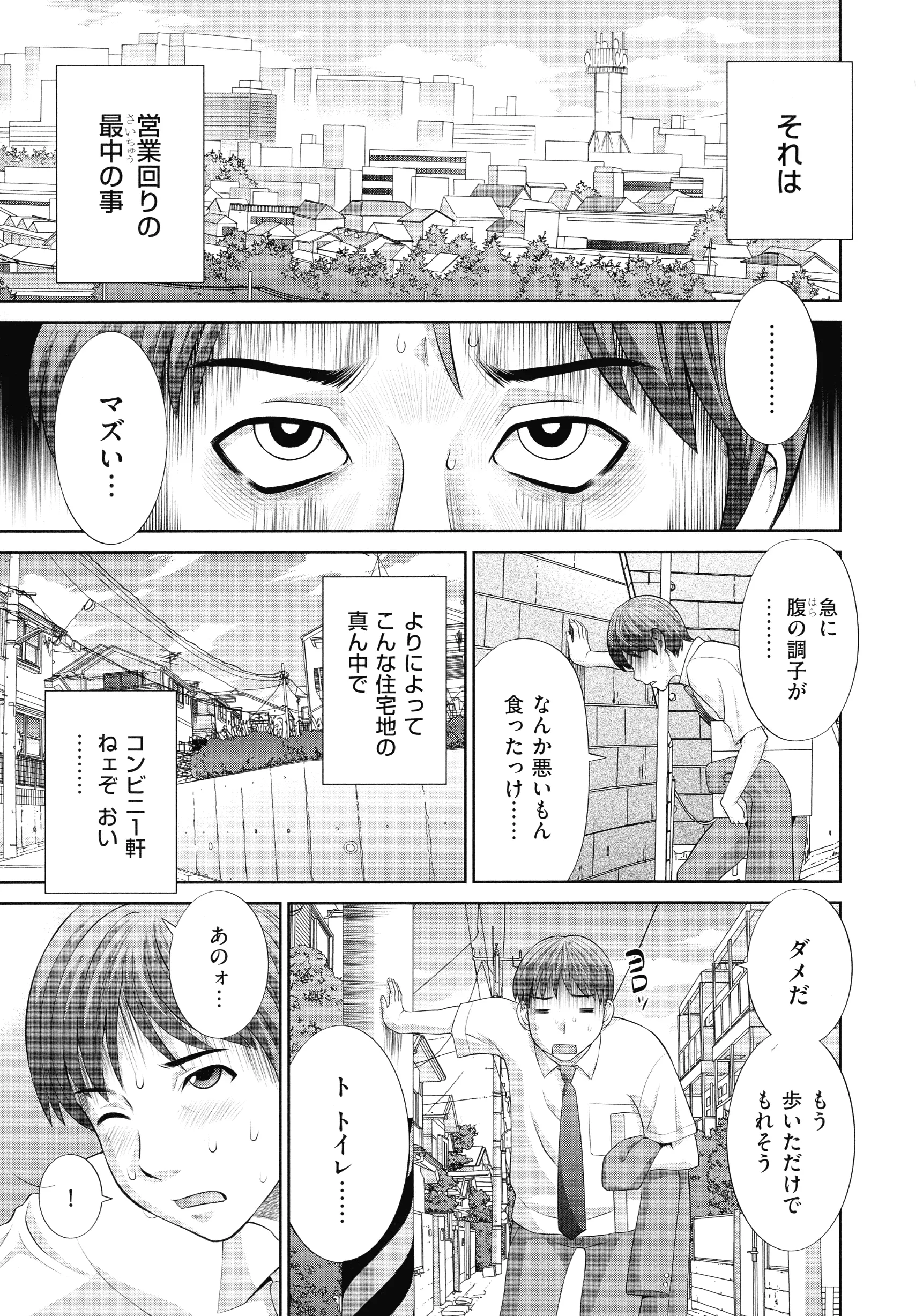 웹툰 이미지 176