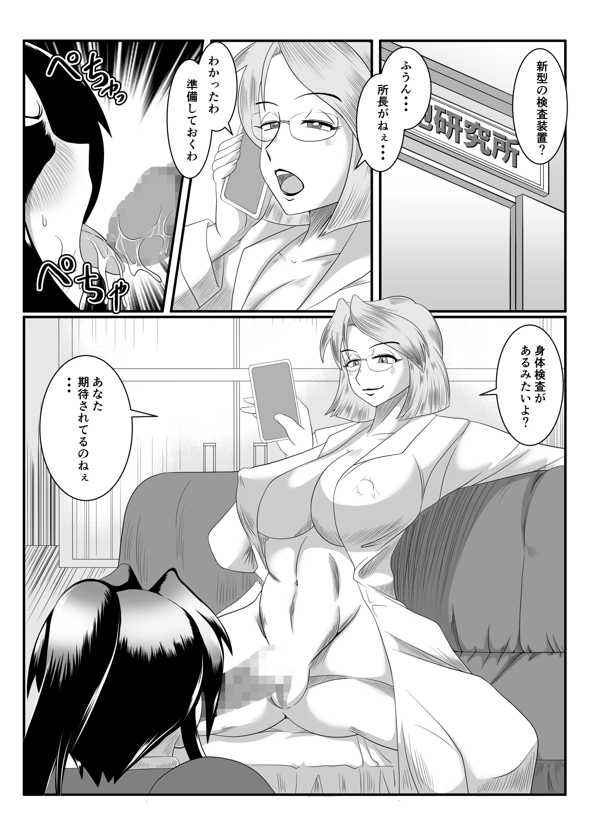 웹툰 이미지 2