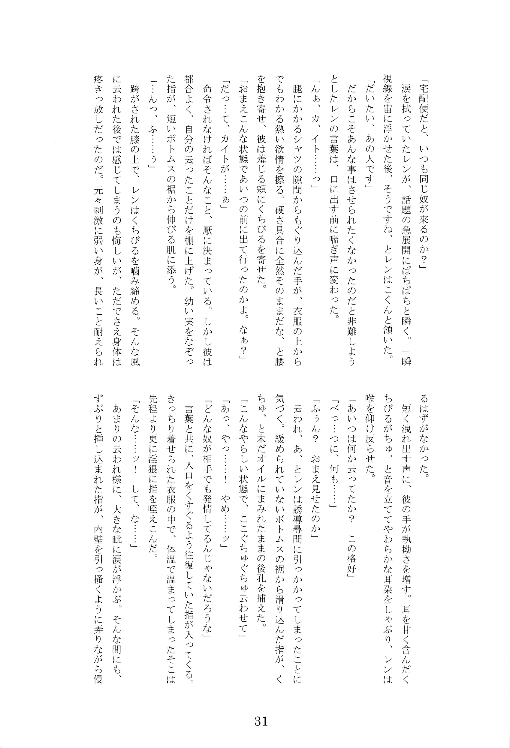 웹툰 이미지 31