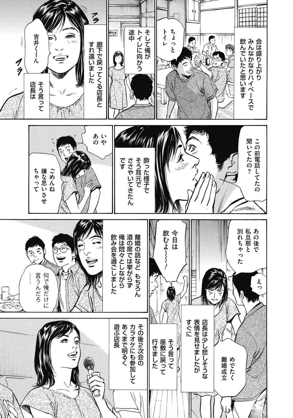 웹툰 이미지 38