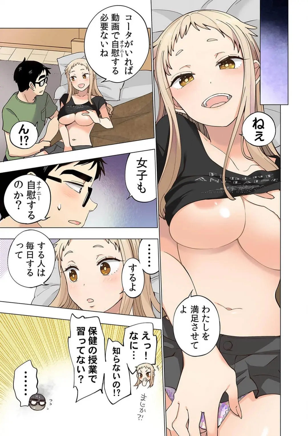 웹툰 이미지 7