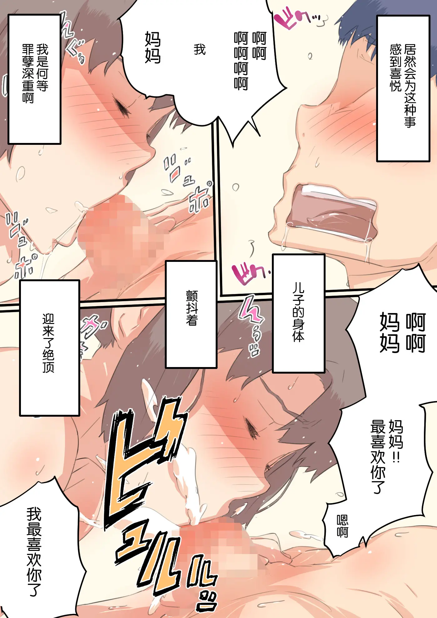 웹툰 이미지 42