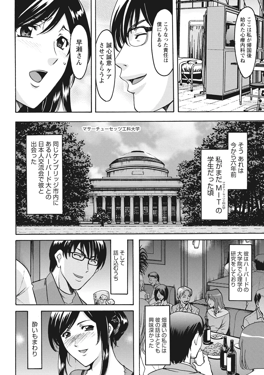 웹툰 이미지 149
