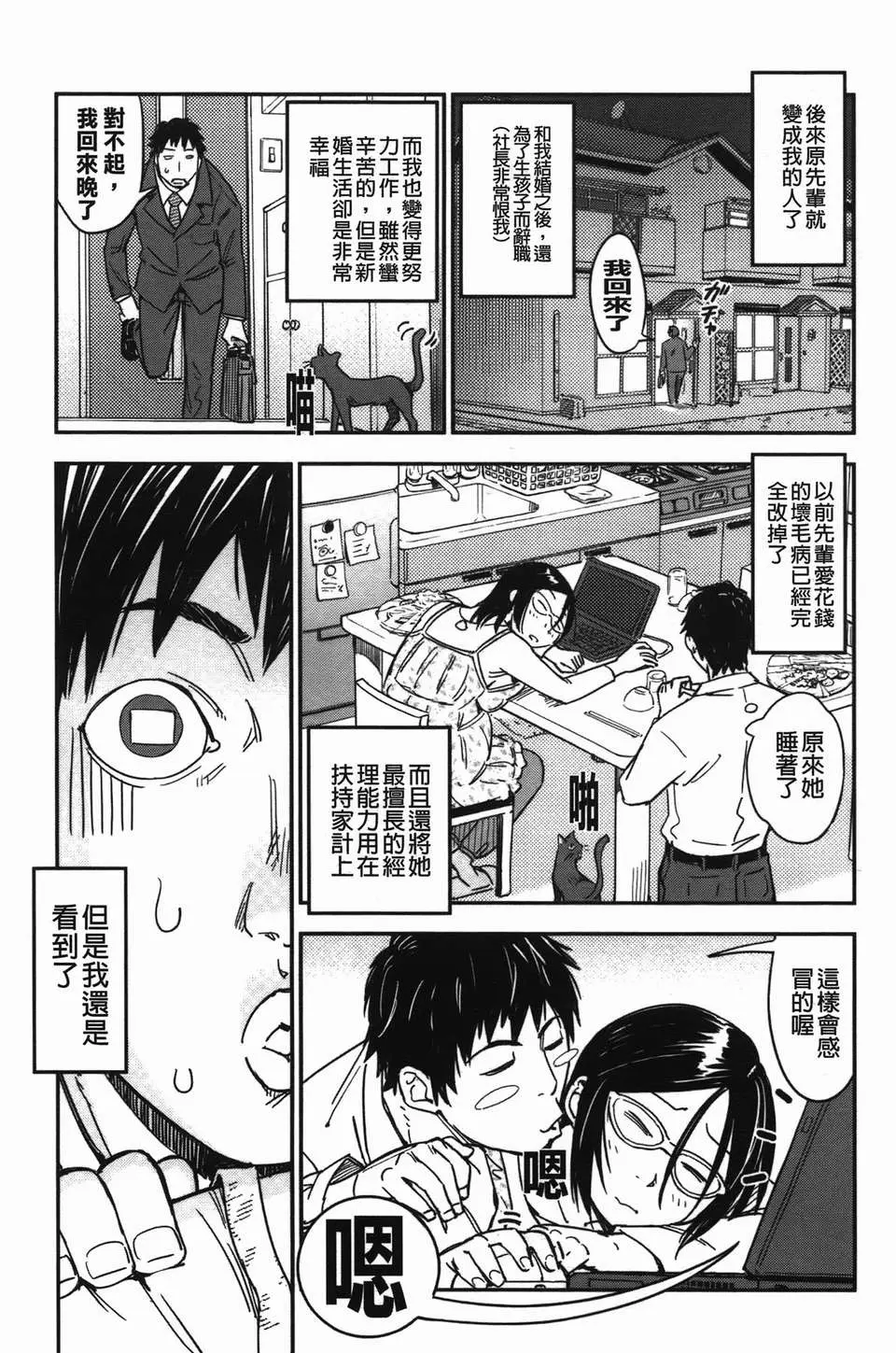 웹툰 이미지 195