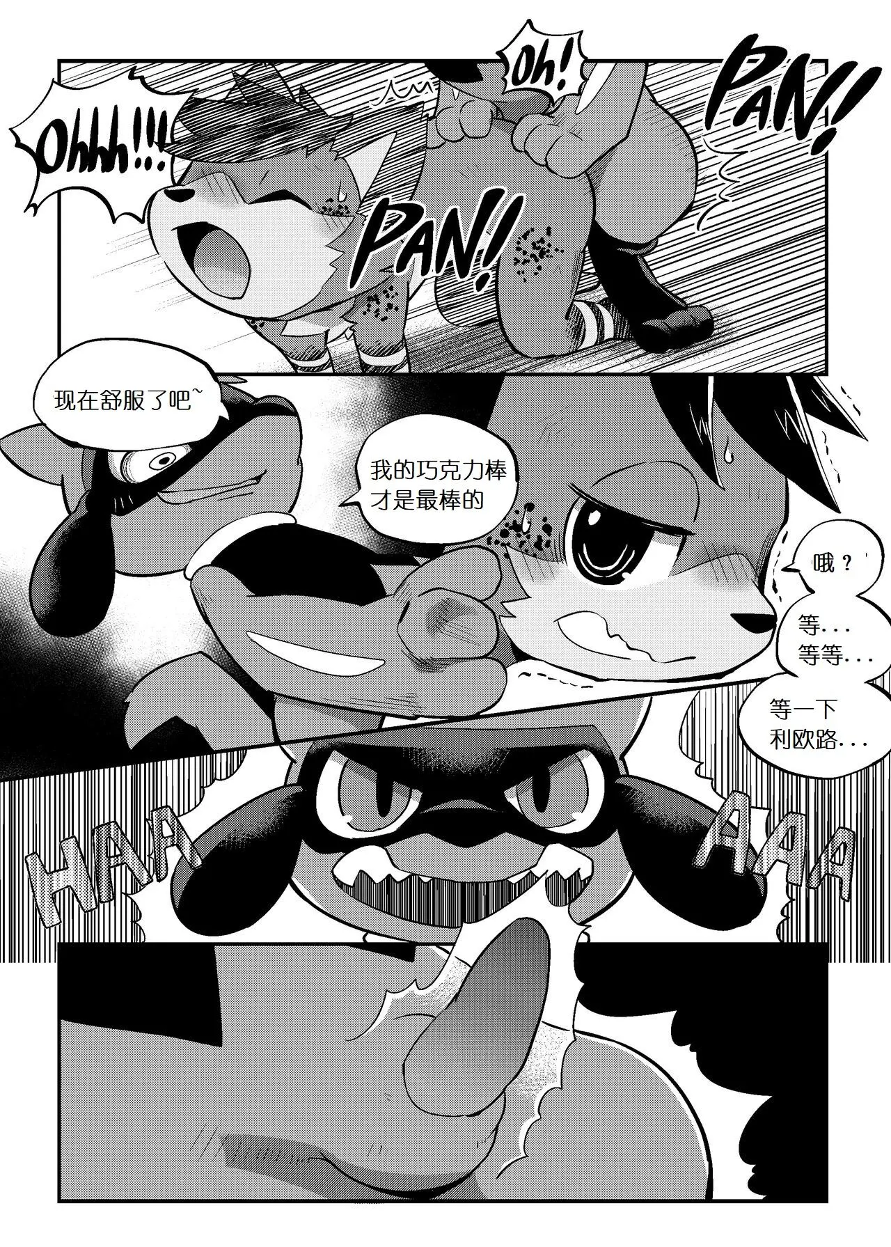 웹툰 이미지 4