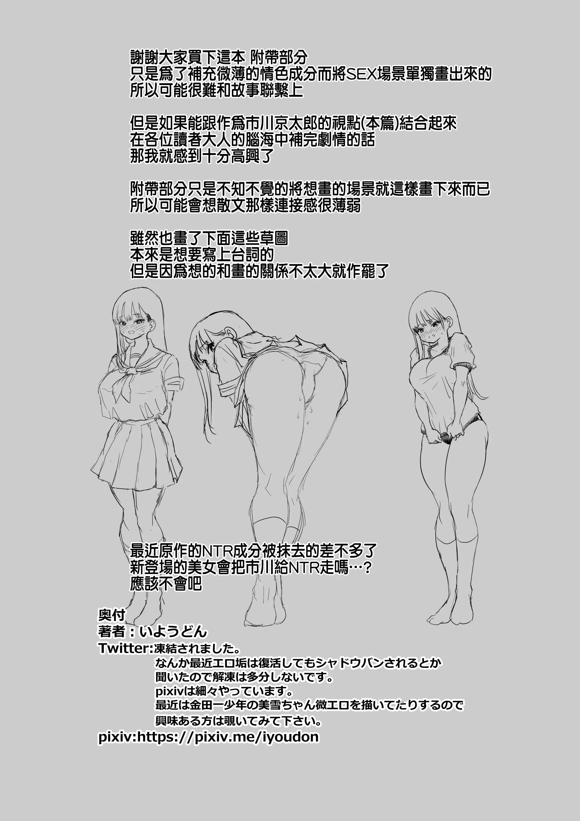 웹툰 이미지 38