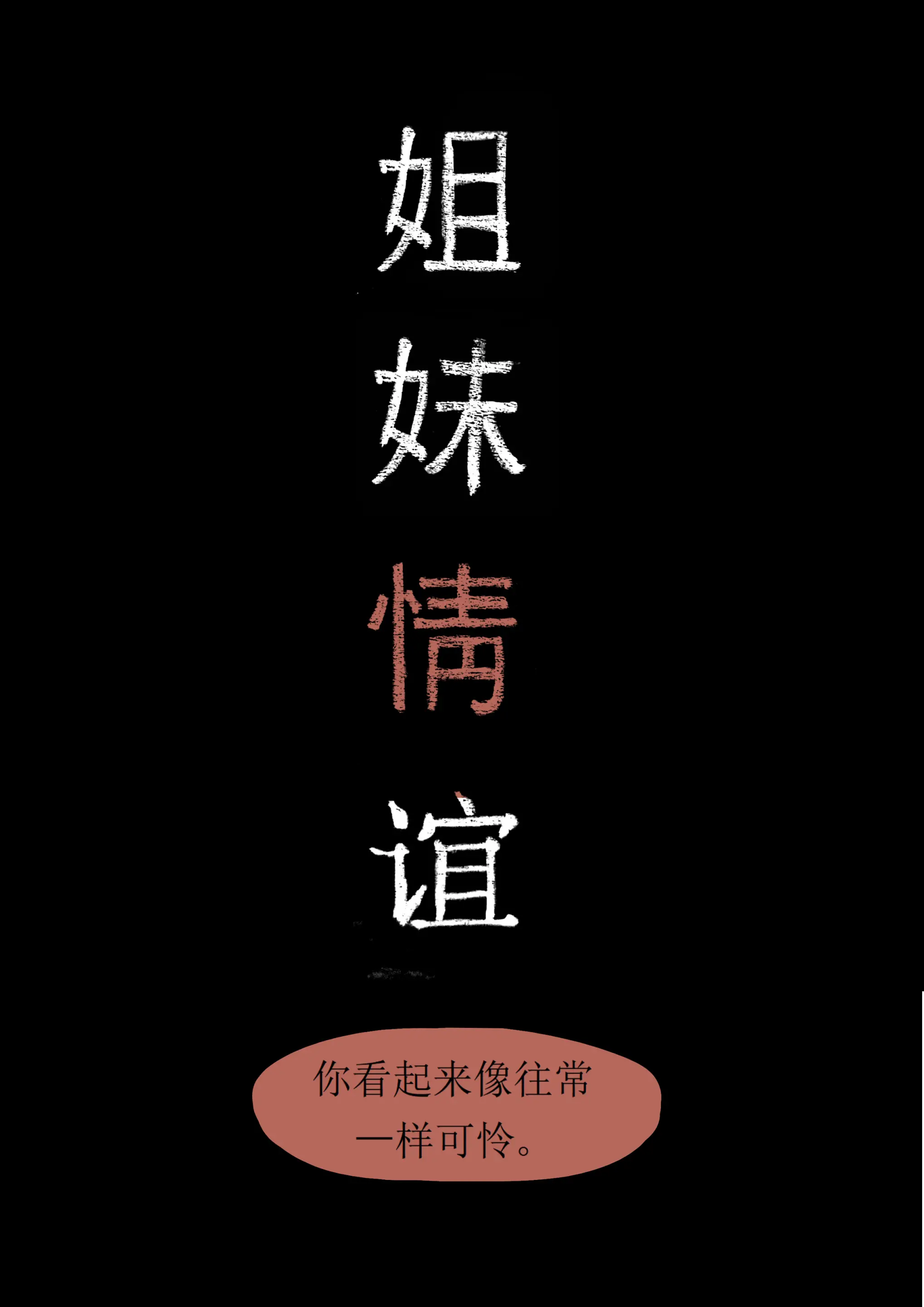 웹툰 이미지 47