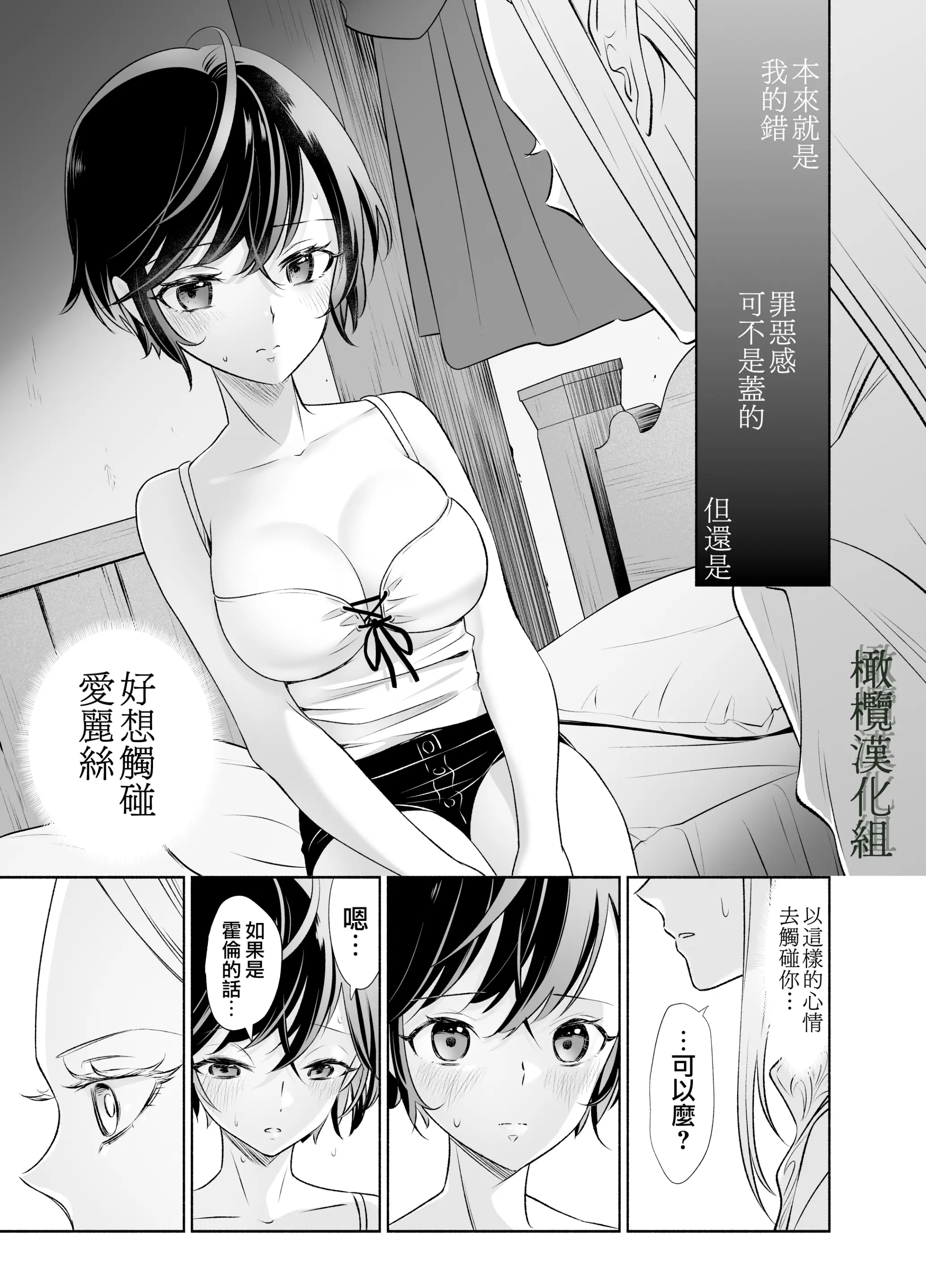 웹툰 이미지 37
