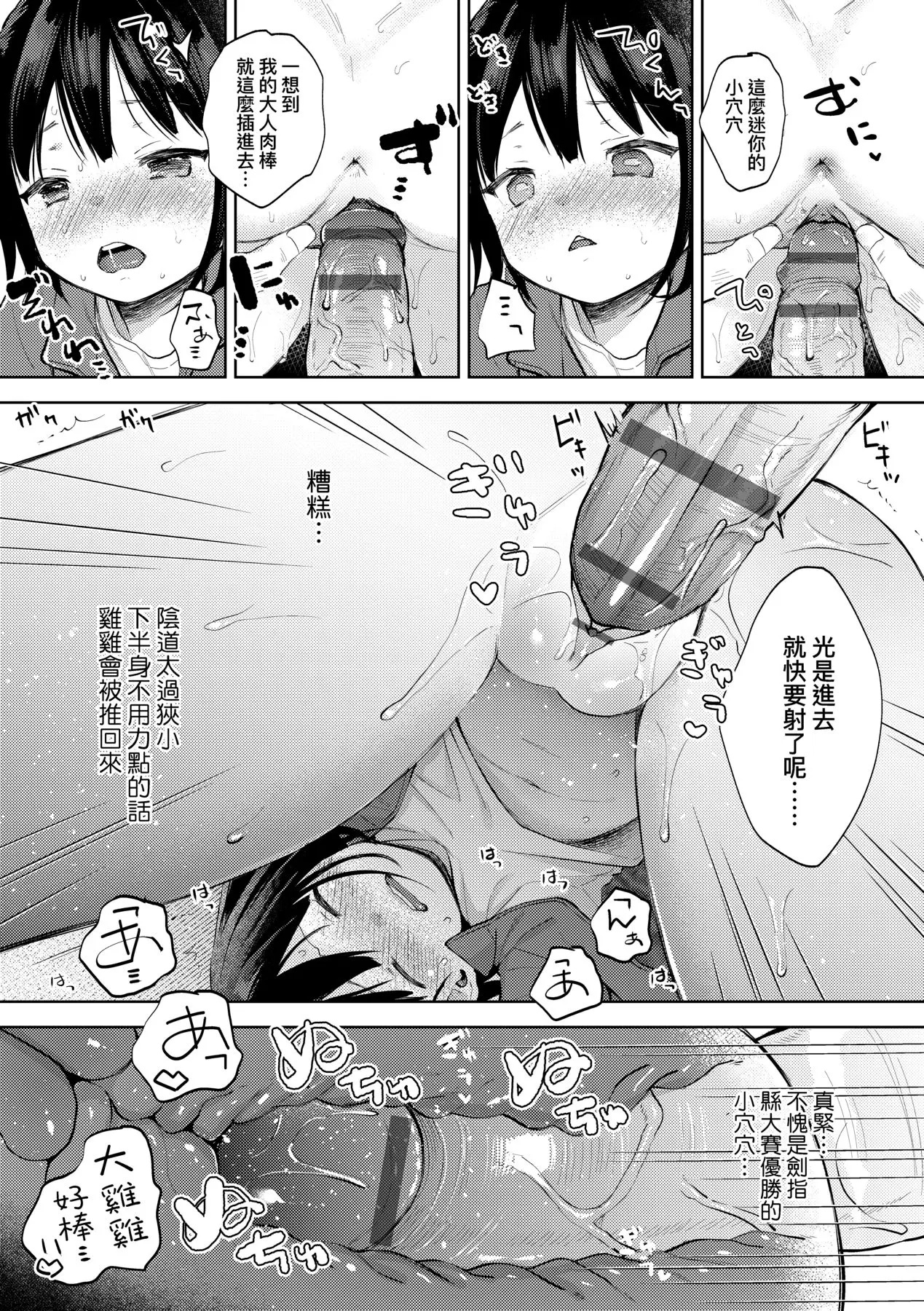 웹툰 이미지 143