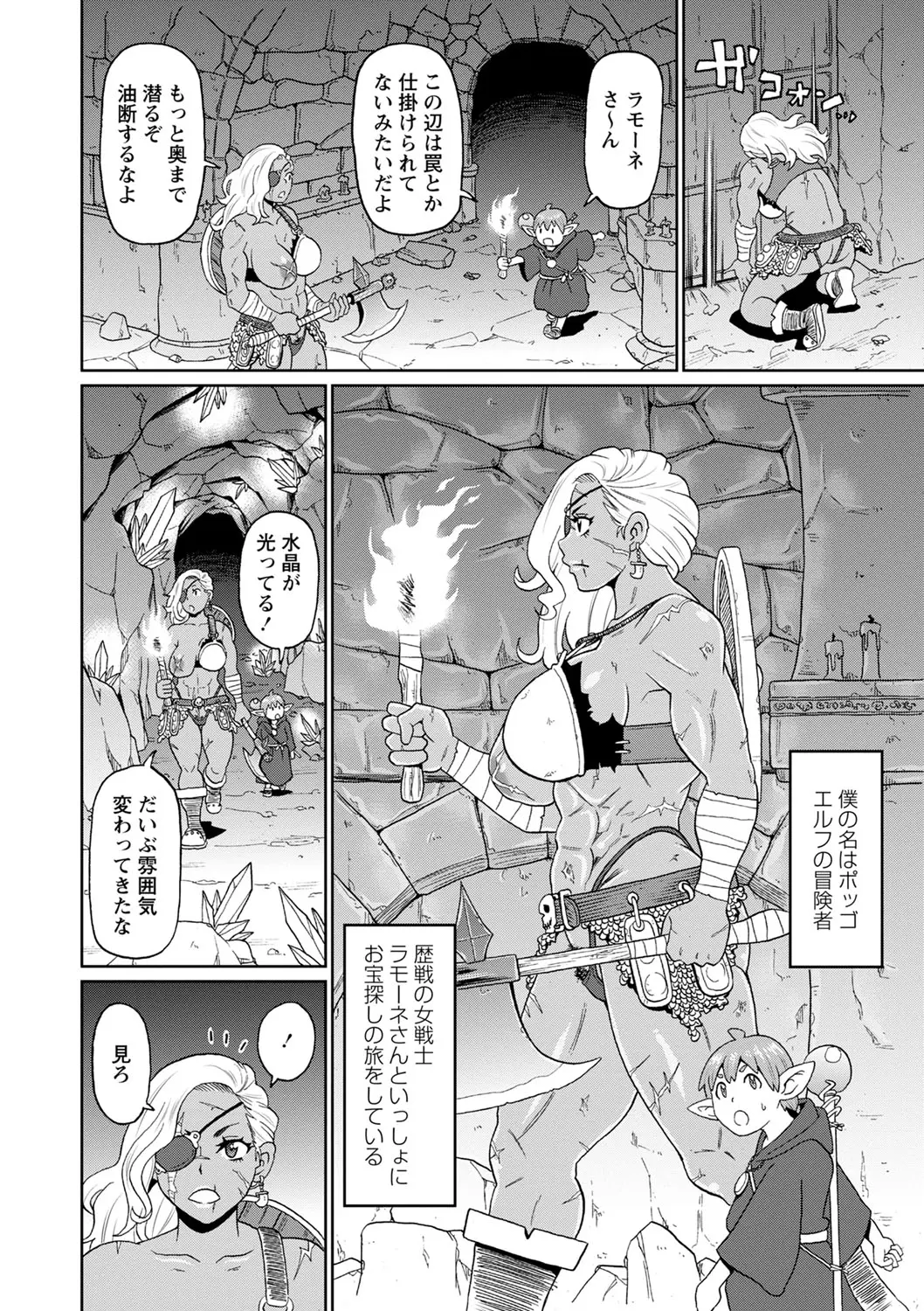 웹툰 이미지 178